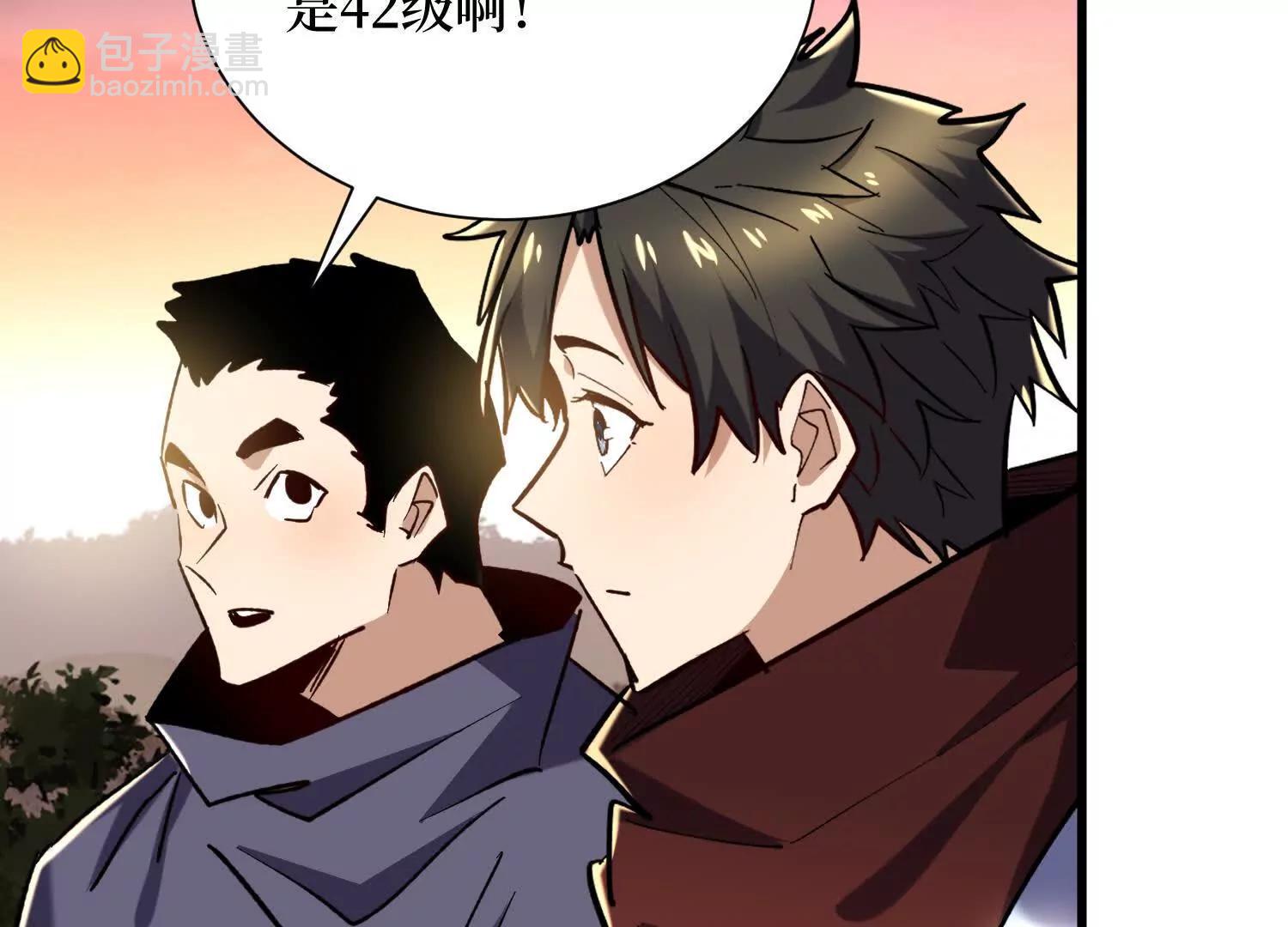第73回 亡尸血统(1/2)-第73话
