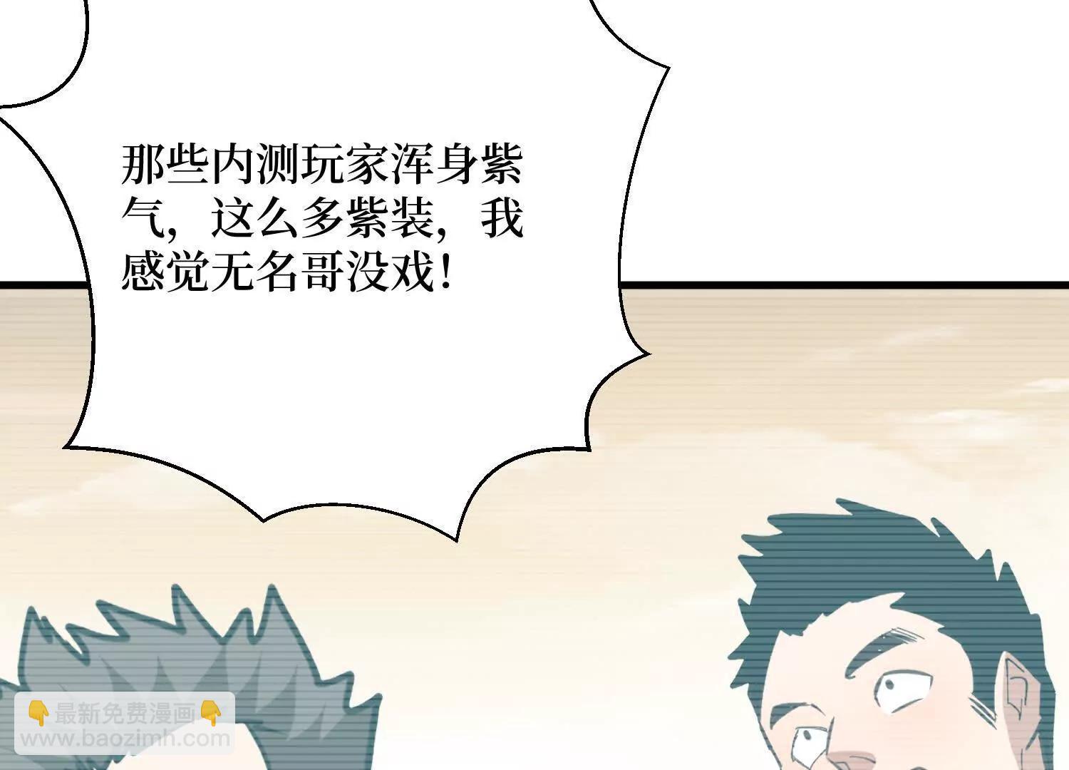 第73回 亡尸血统(1/2)-第73话