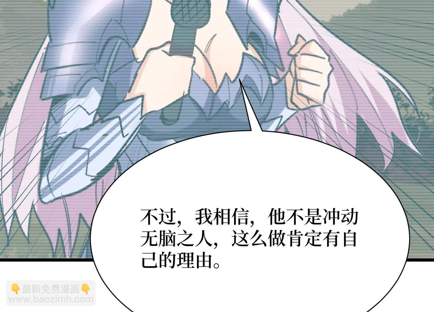 第73回 亡尸血统(1/2)-第73话