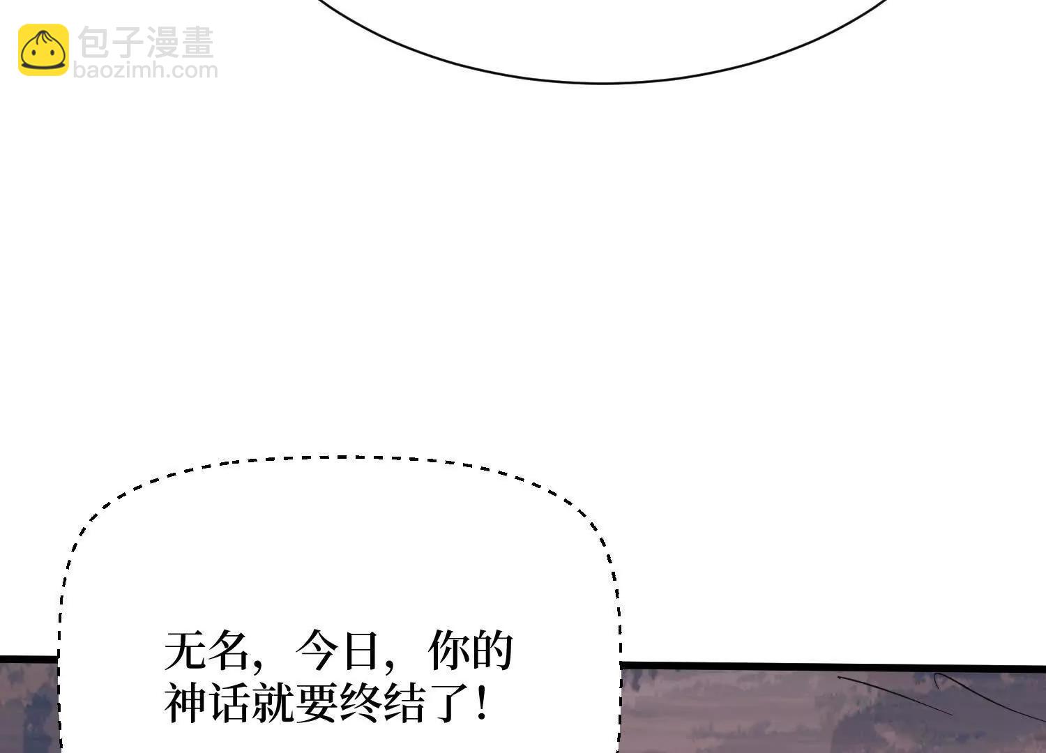 第73回 亡尸血统(1/2)-第73话