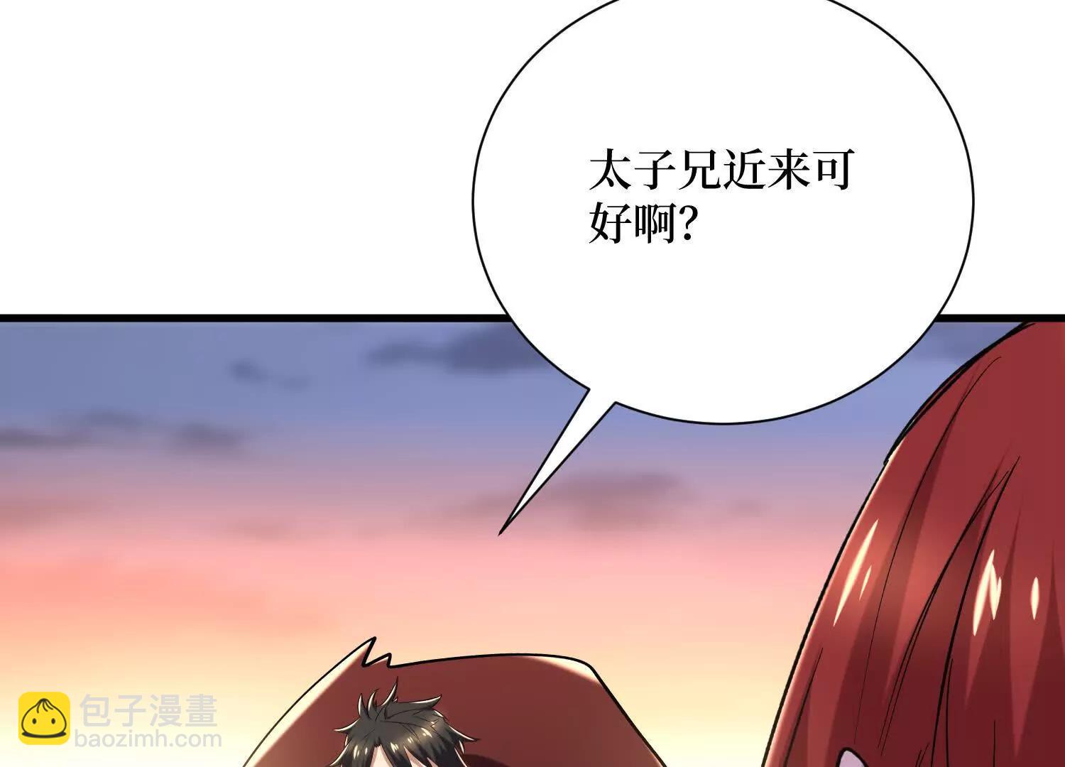 第73回 亡尸血统(1/2)-第73话