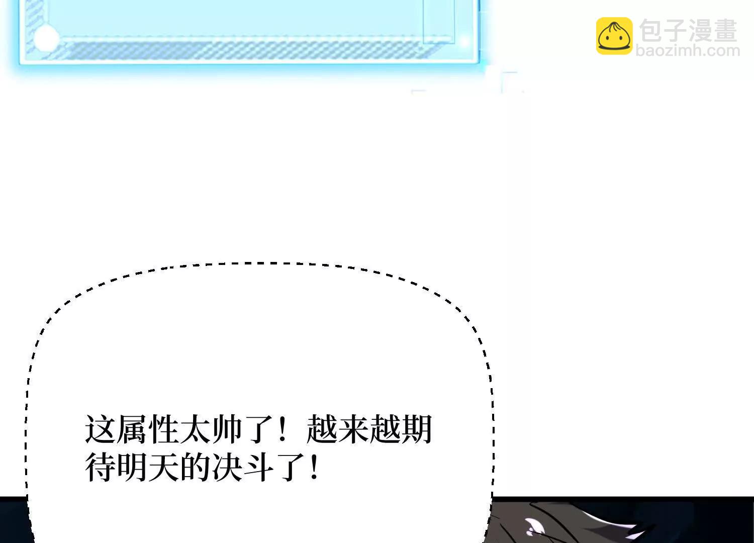 第73回 亡尸血统(1/2)-第73话