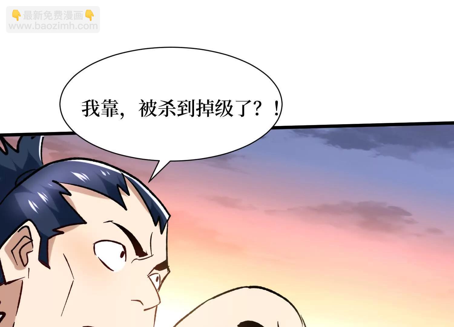 第75回 送神兽(1/2)-第75话