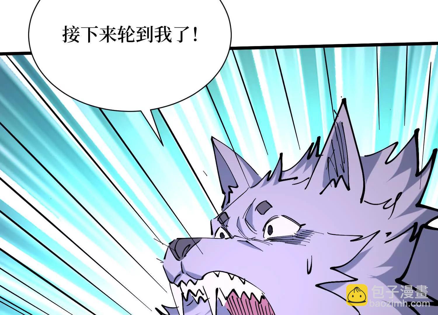 第77回 百分之百的痛感(1/2)-第77话