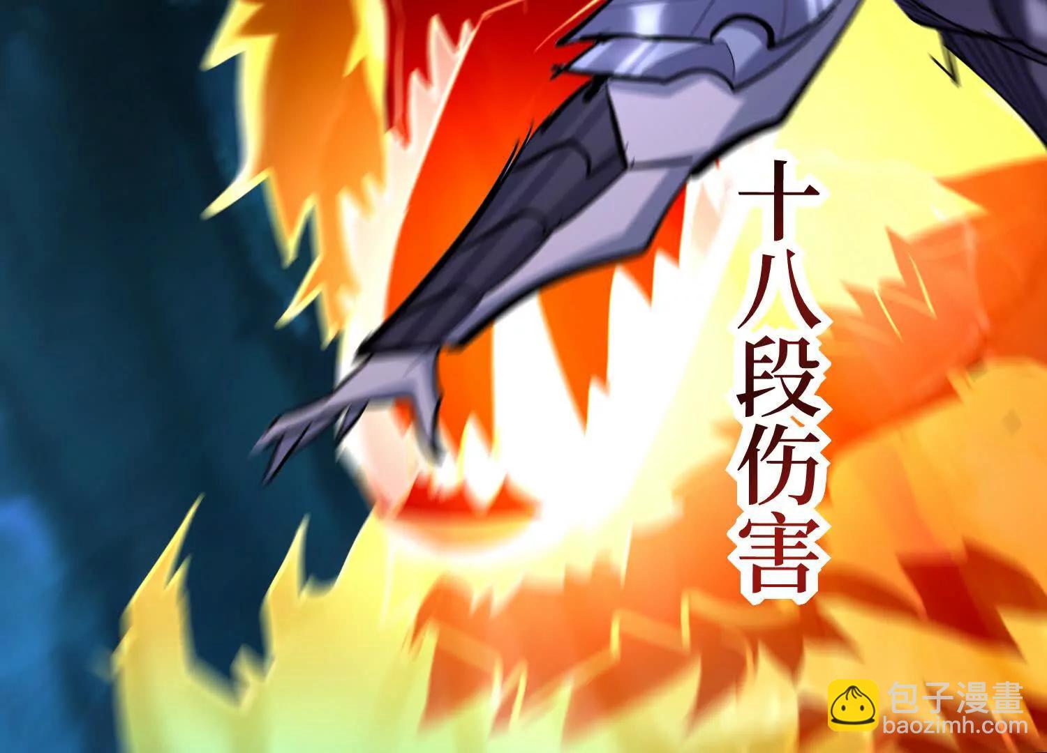 第77回 百分之百的痛感(1/2)-第77话