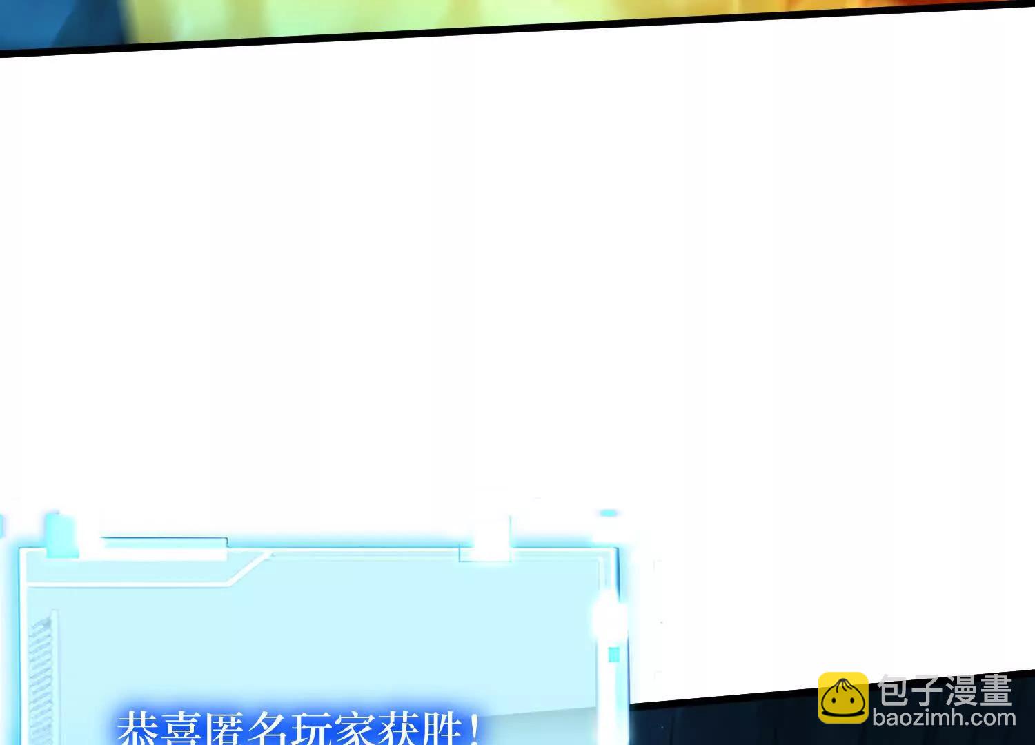 第77回 百分之百的痛感(1/2)-第77话