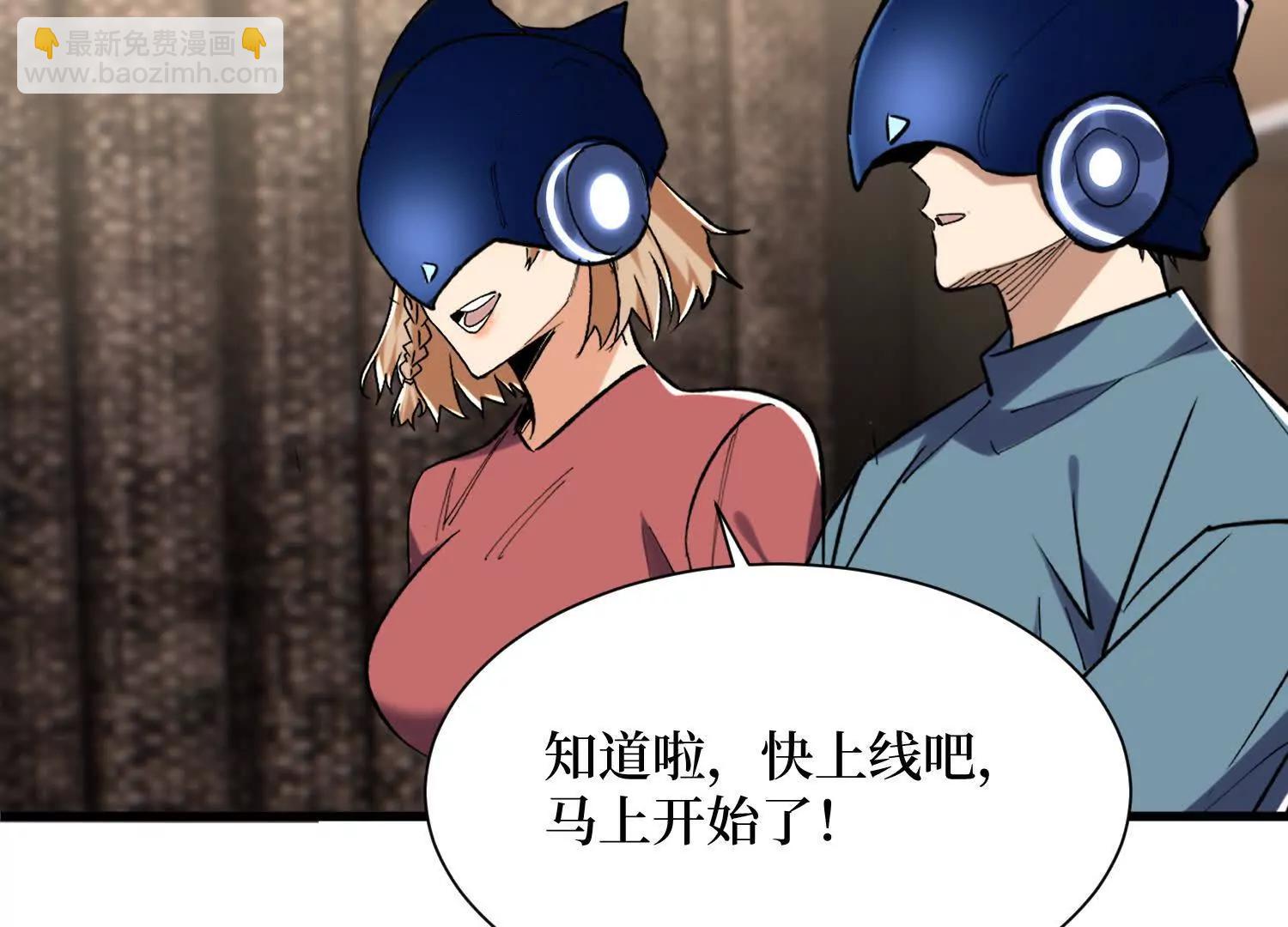 第77回 百分之百的痛感(1/2)-第77话