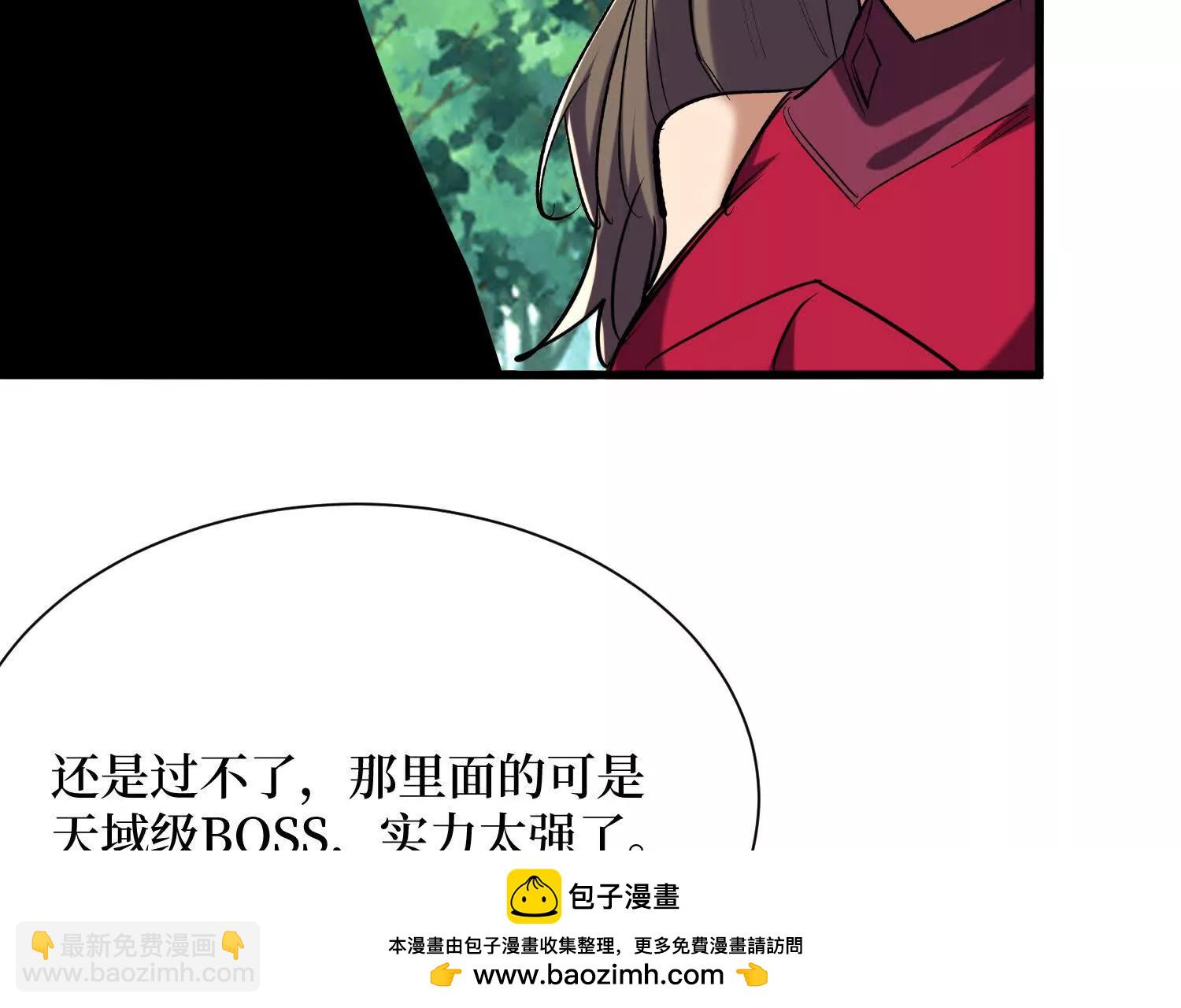 第77回 百分之百的痛感(1/2)-第77话