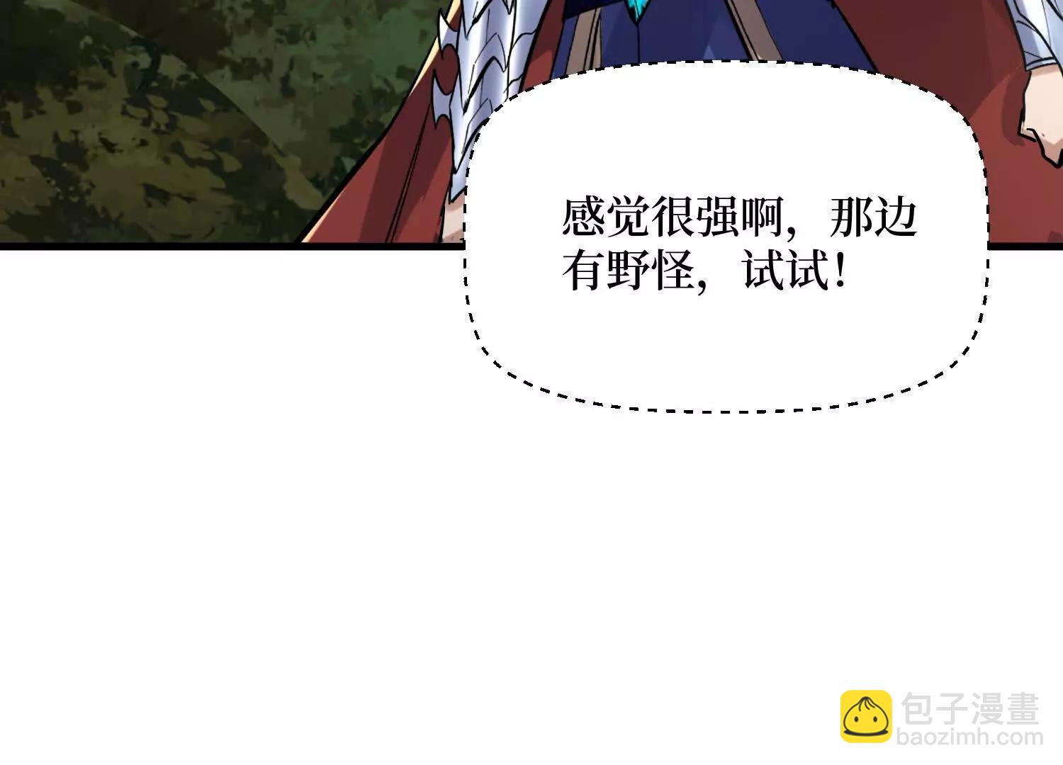 第79回 你的死期到了(1/2)-第79话