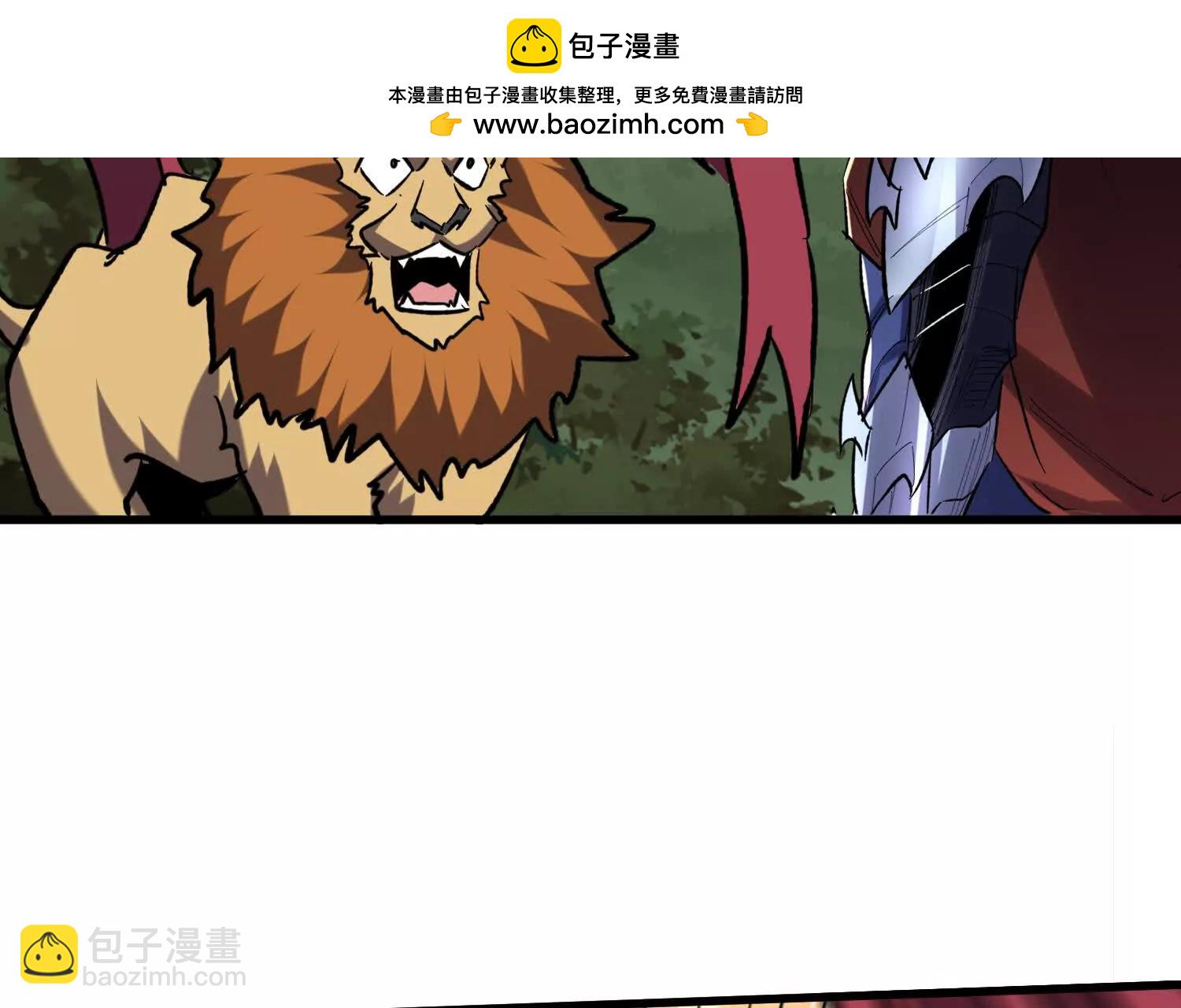 第79回 你的死期到了(1/2)-第79话