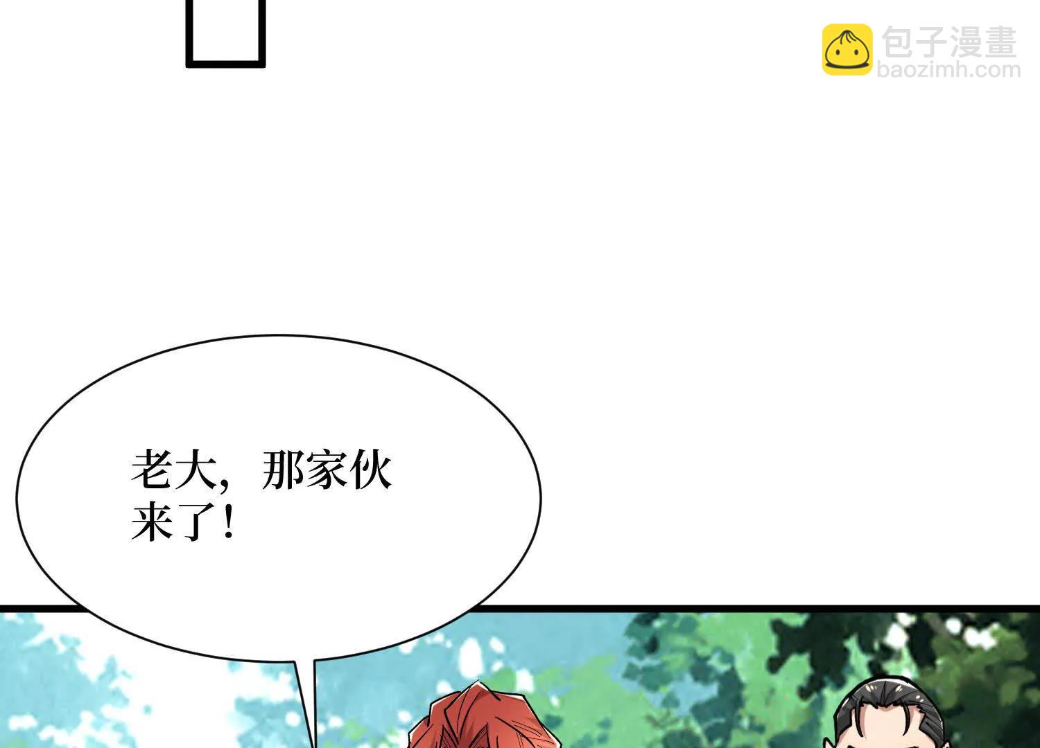 第79回 你的死期到了(1/2)-第79话
