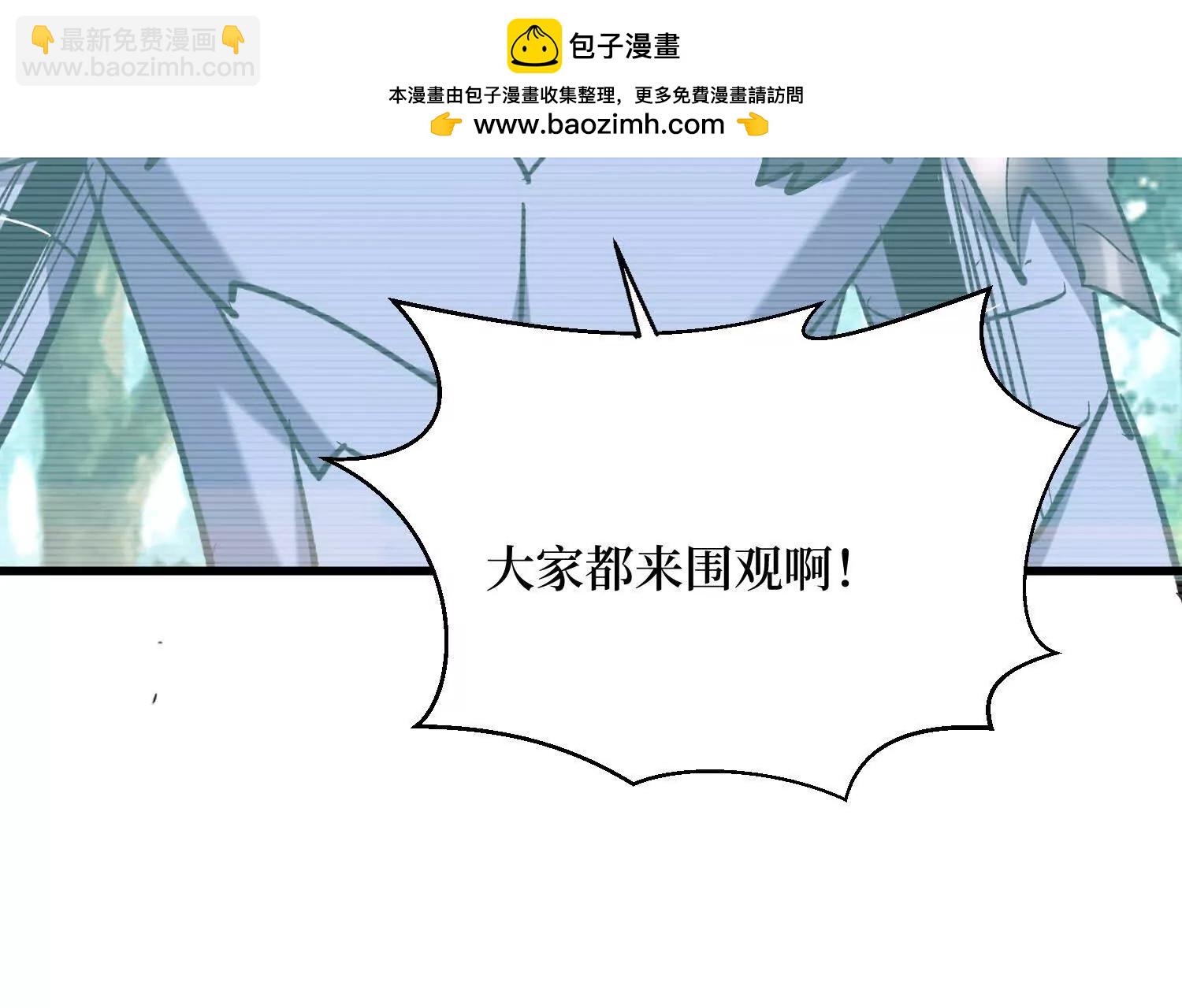 第79回 你的死期到了(1/2)-第79话