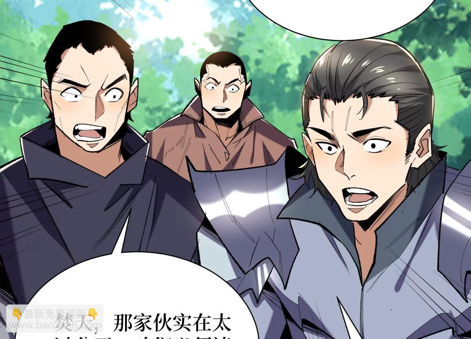 第81回 请大佬下山(1/2)-第81话