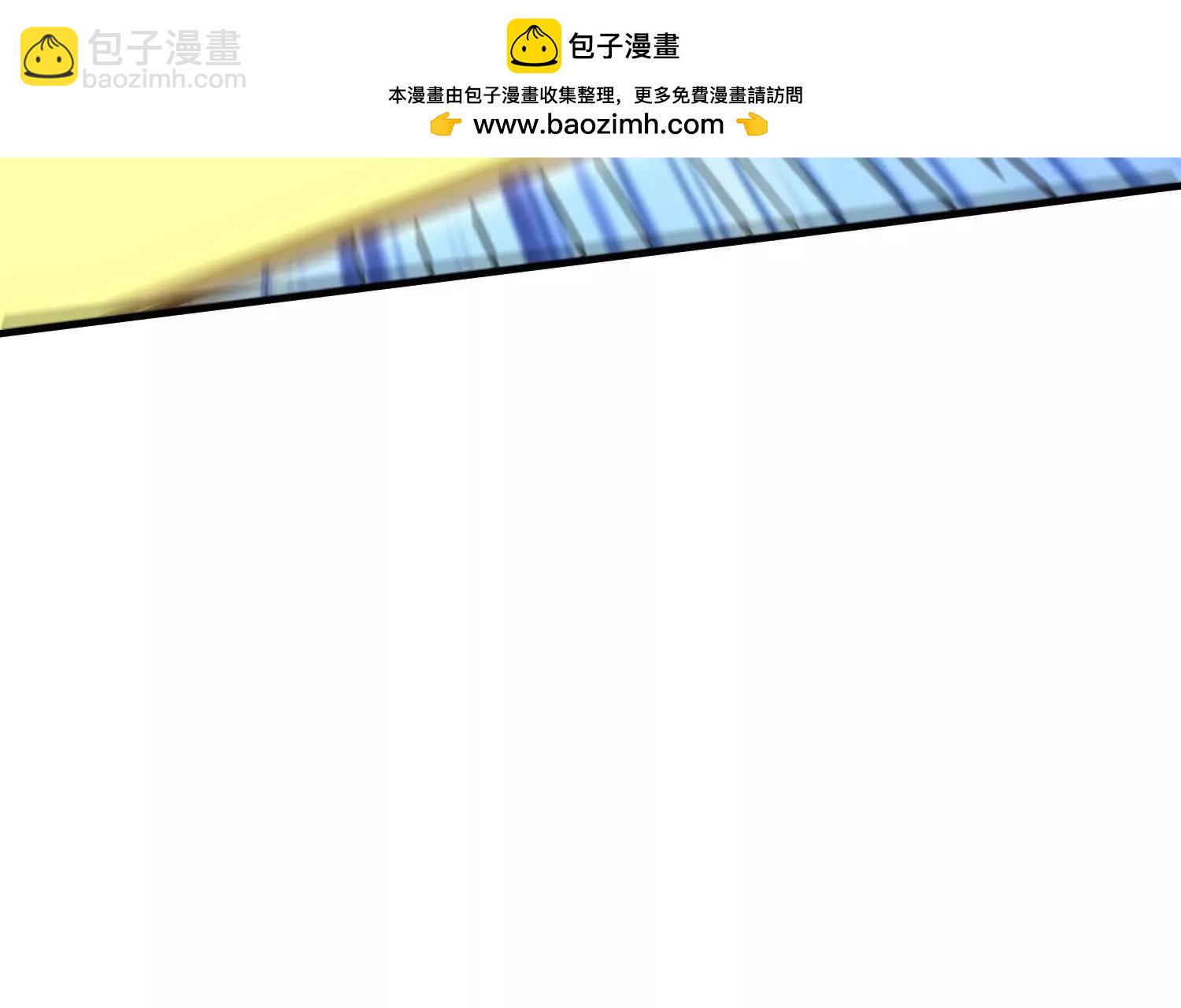 第81回 请大佬下山(1/2)-第81话