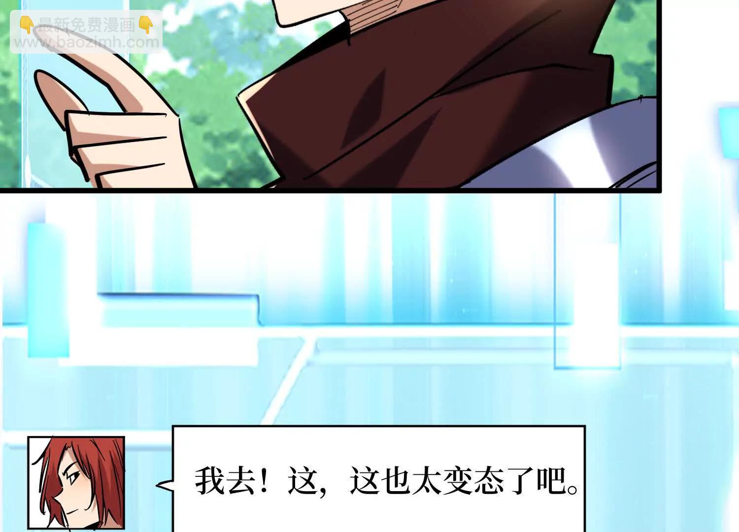 第83回 诸神之眼(1/2)-第83话