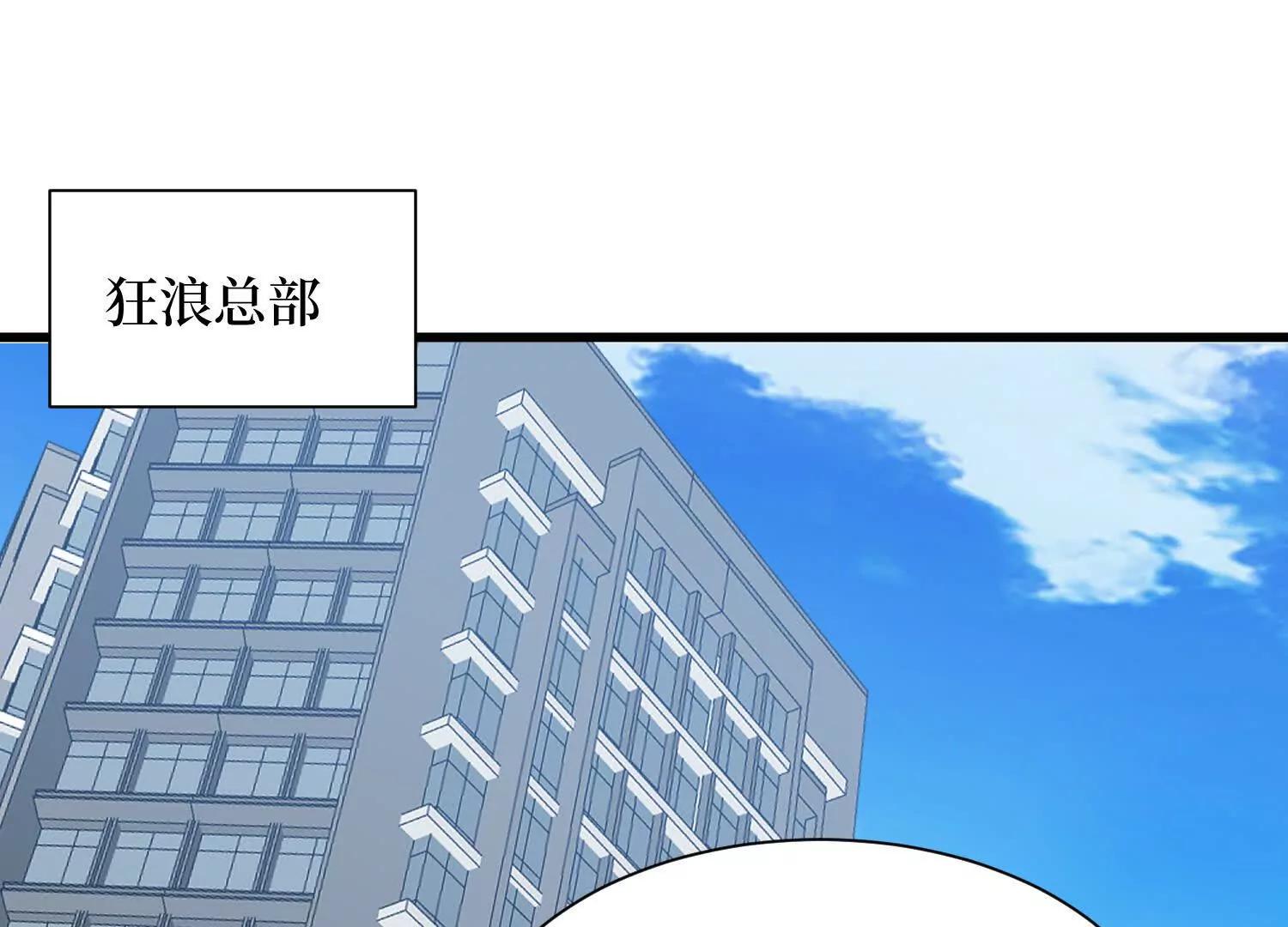 第85回 恶魔装备(1/2)-第85话