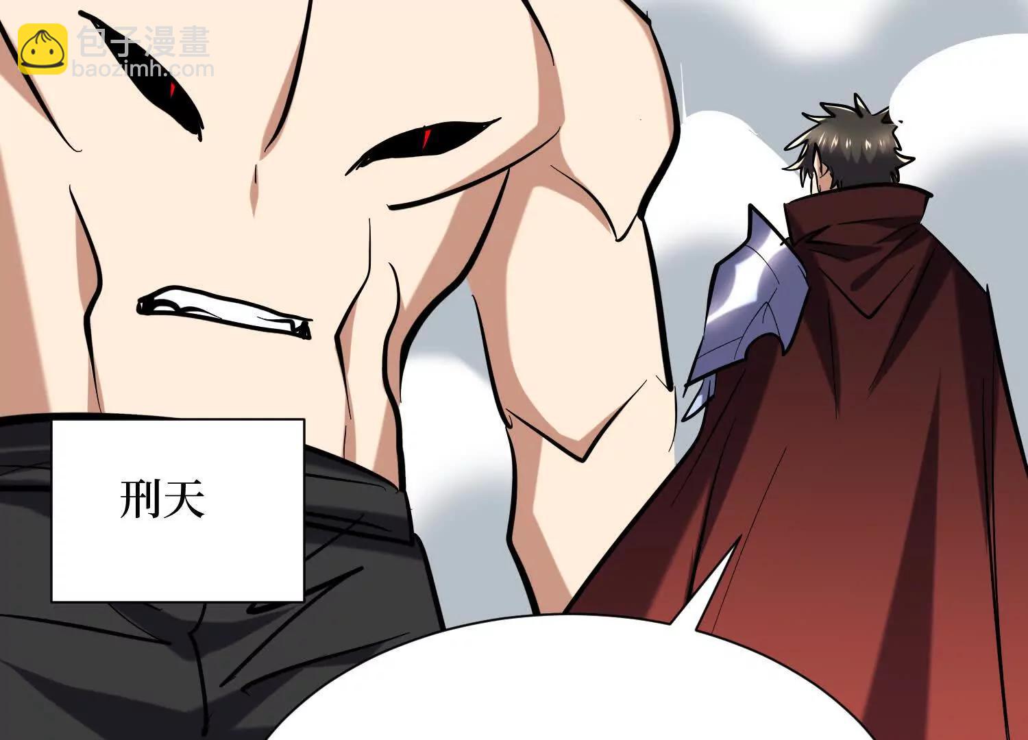 第85回 恶魔装备(1/2)-第85话