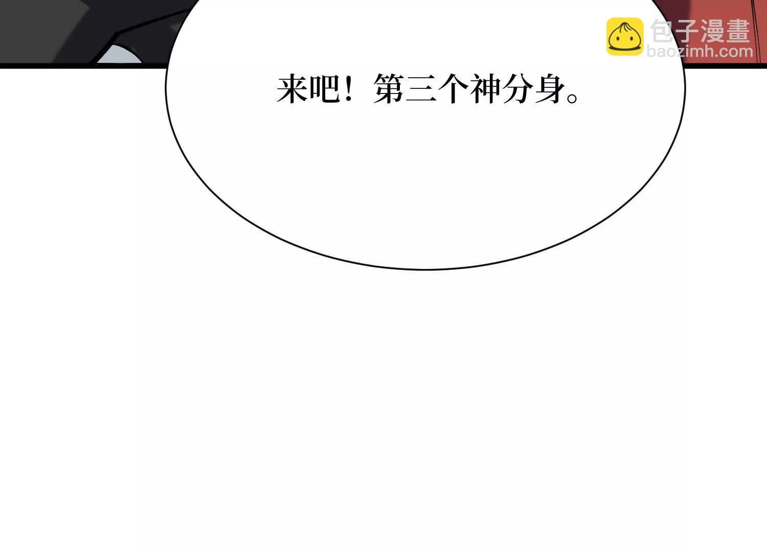 第85回 恶魔装备(1/2)-第85话