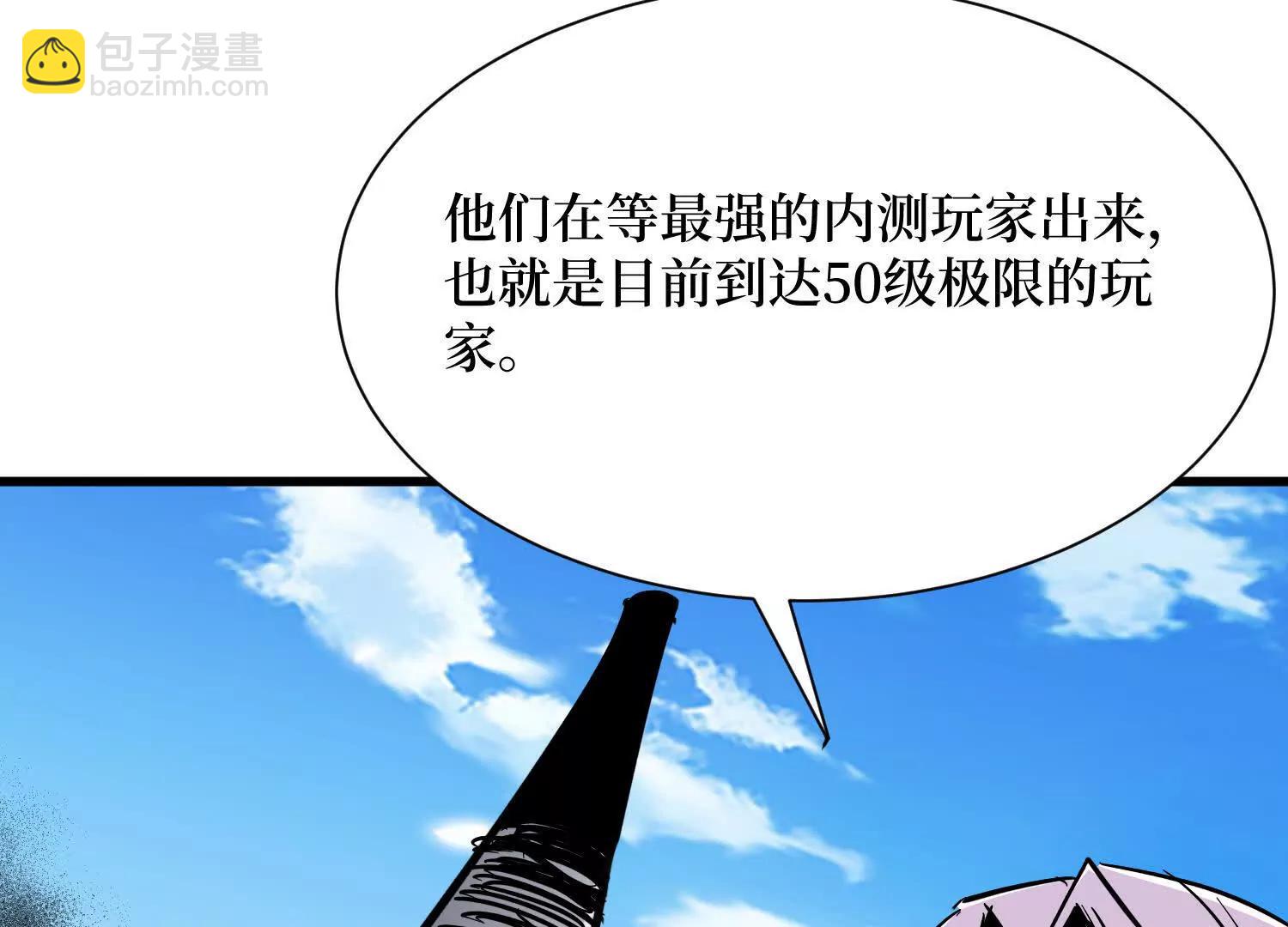 第85回 恶魔装备(1/2)-第85话