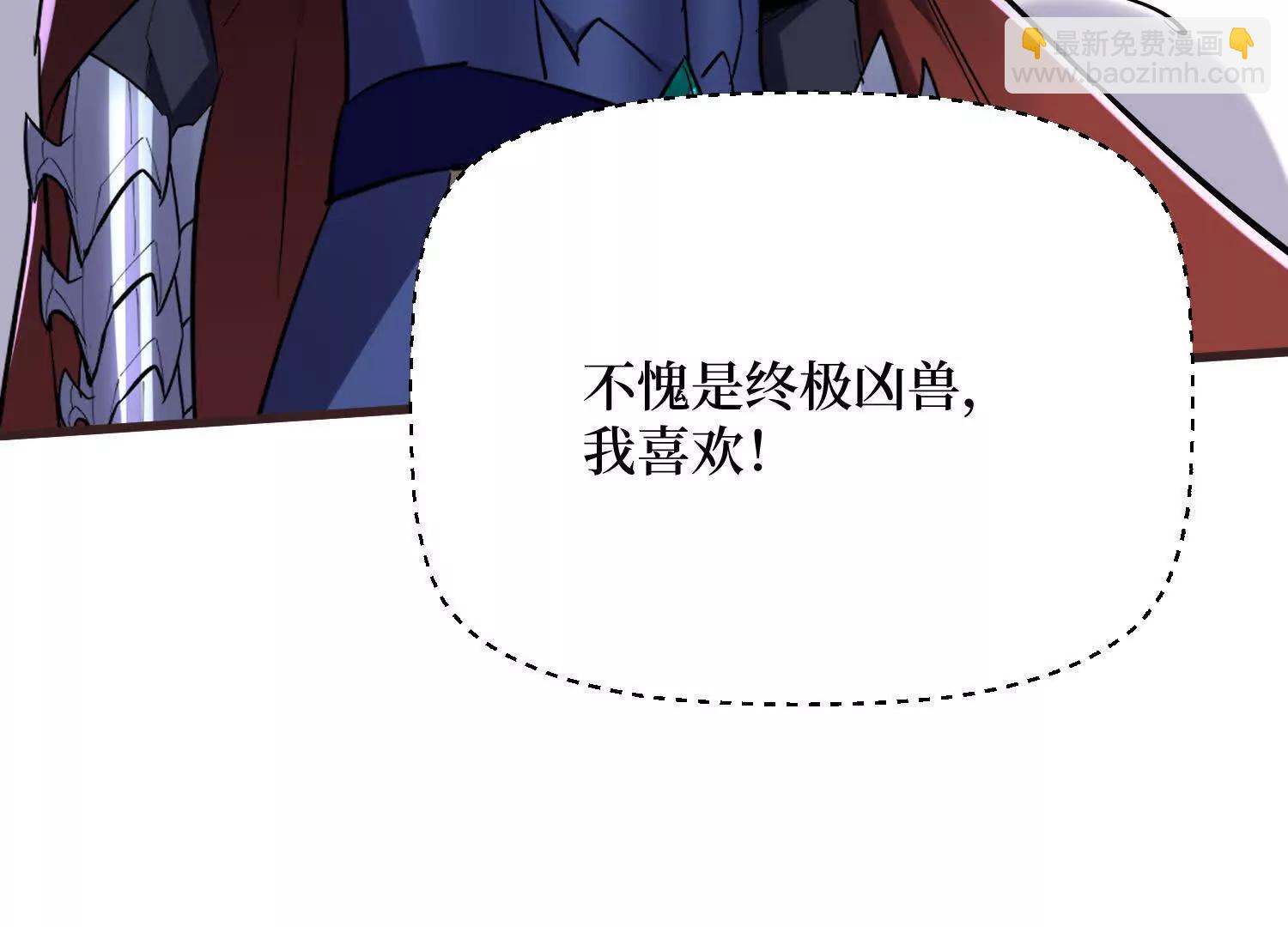 第87回 夫妻相也不行(1/2)-第87话