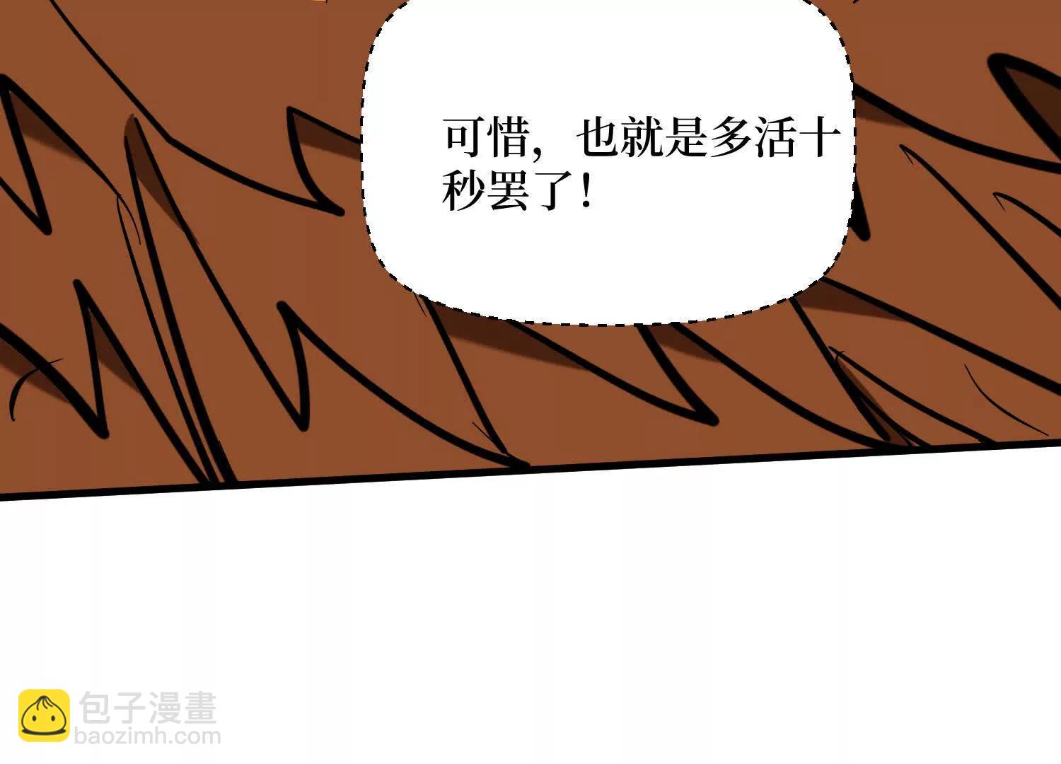第87回 夫妻相也不行(1/2)-第87话