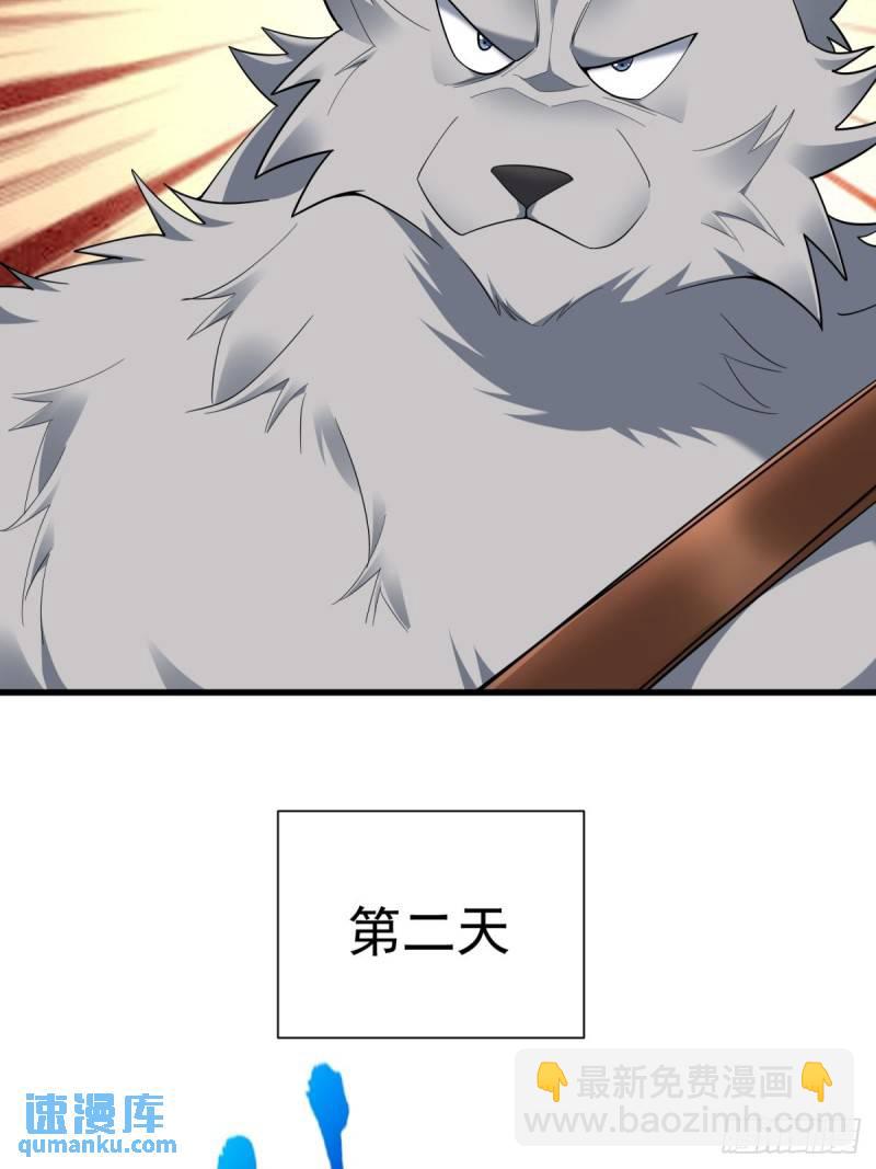 9：融合血脉(1/2)-第9话