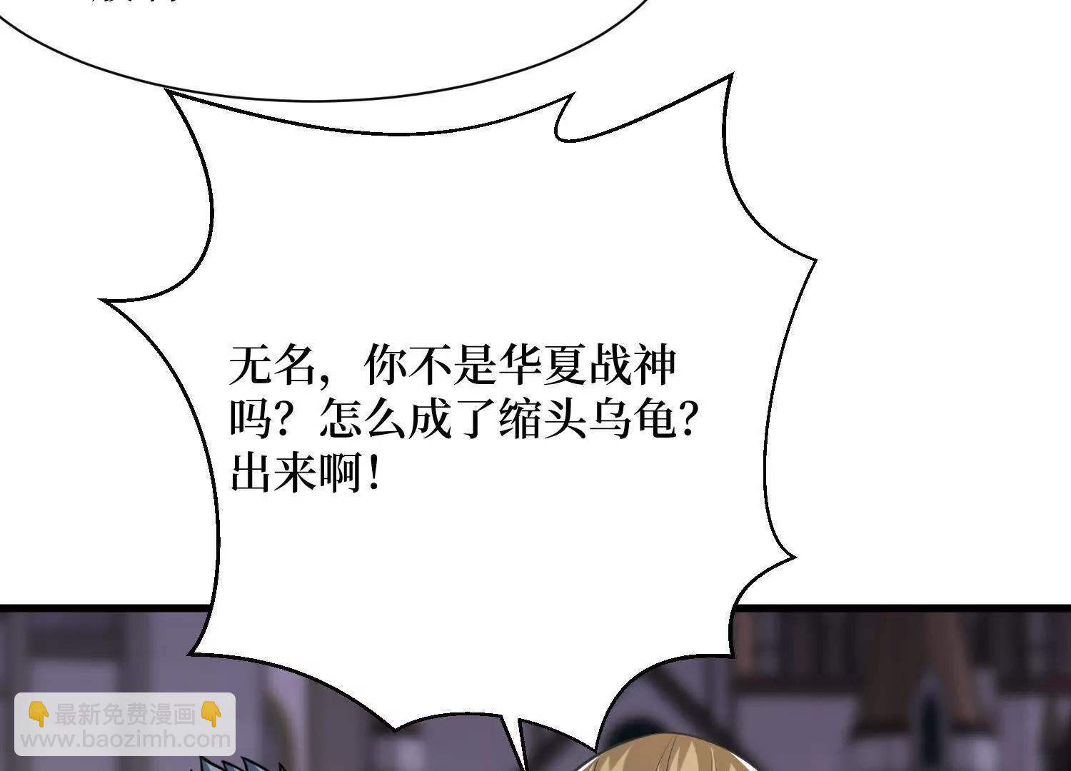 第89回 诡异掉线(1/2)-第89话