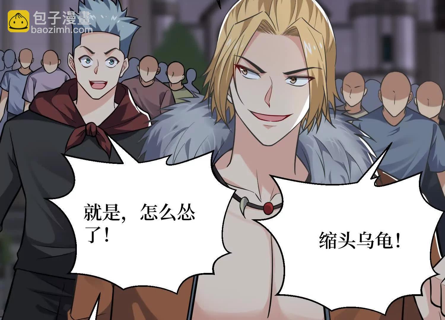 第89回 诡异掉线(1/2)-第89话