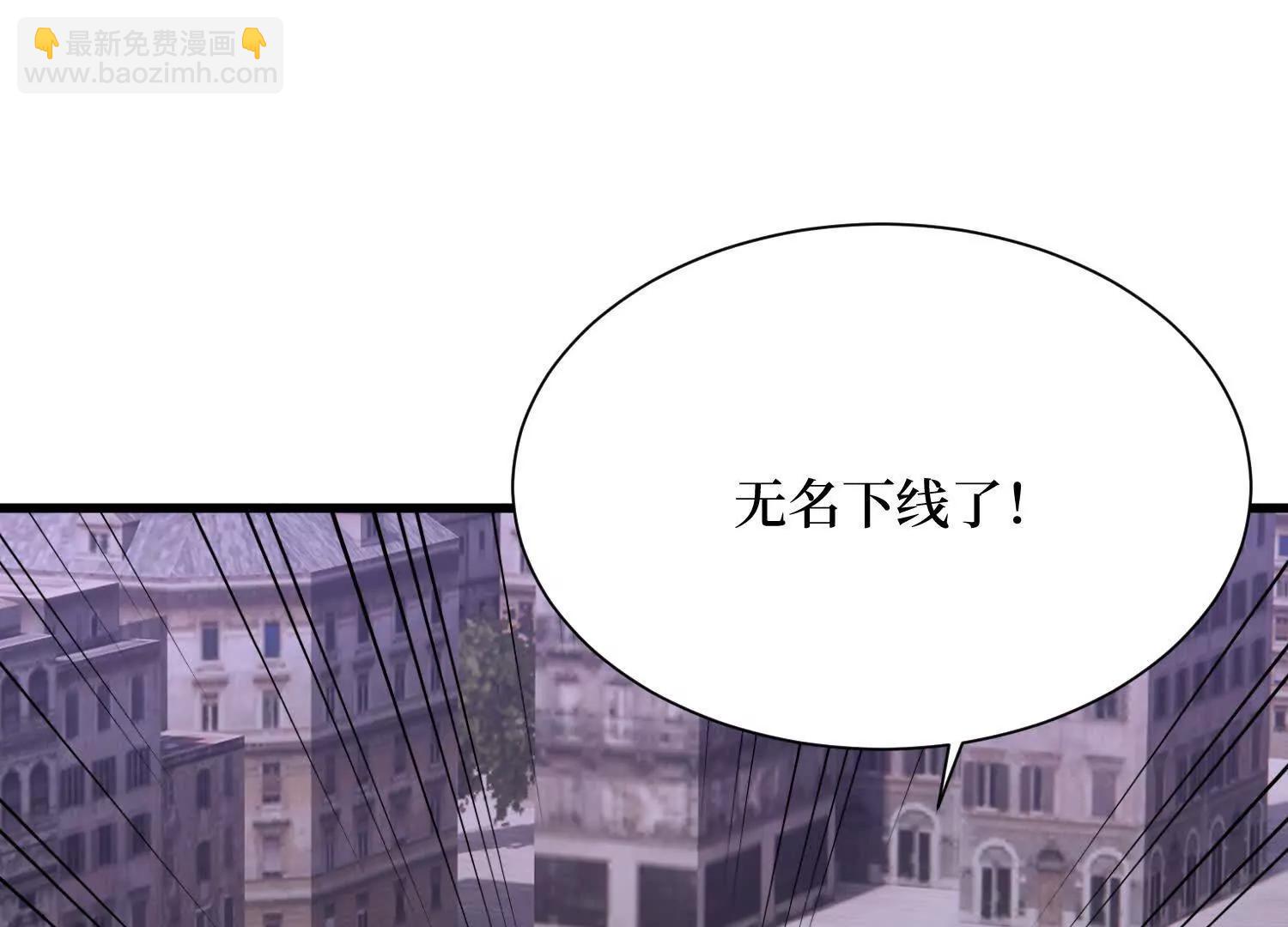 第89回 诡异掉线(1/2)-第89话