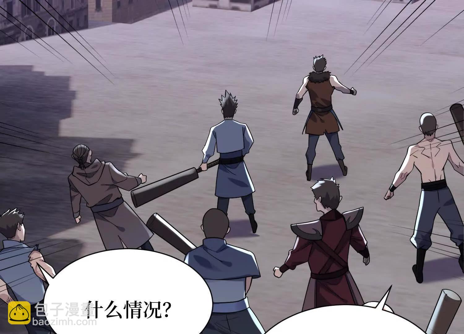 第89回 诡异掉线(1/2)-第89话