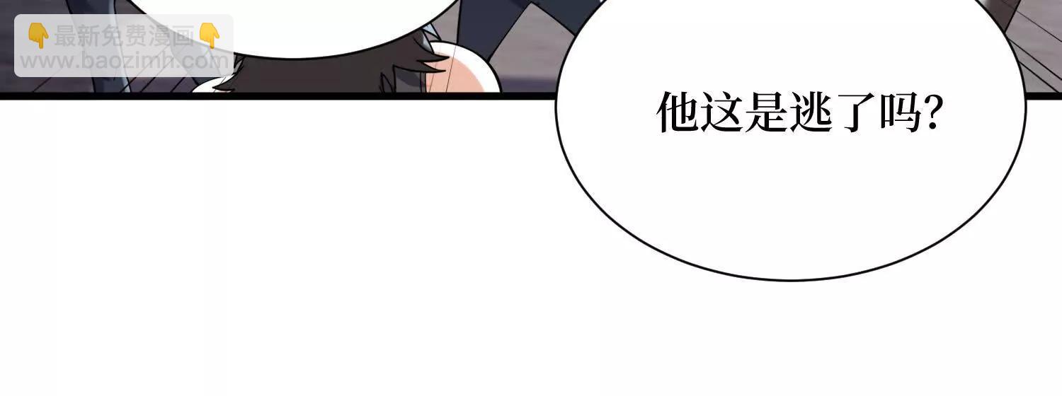 第89回 诡异掉线(1/2)-第89话