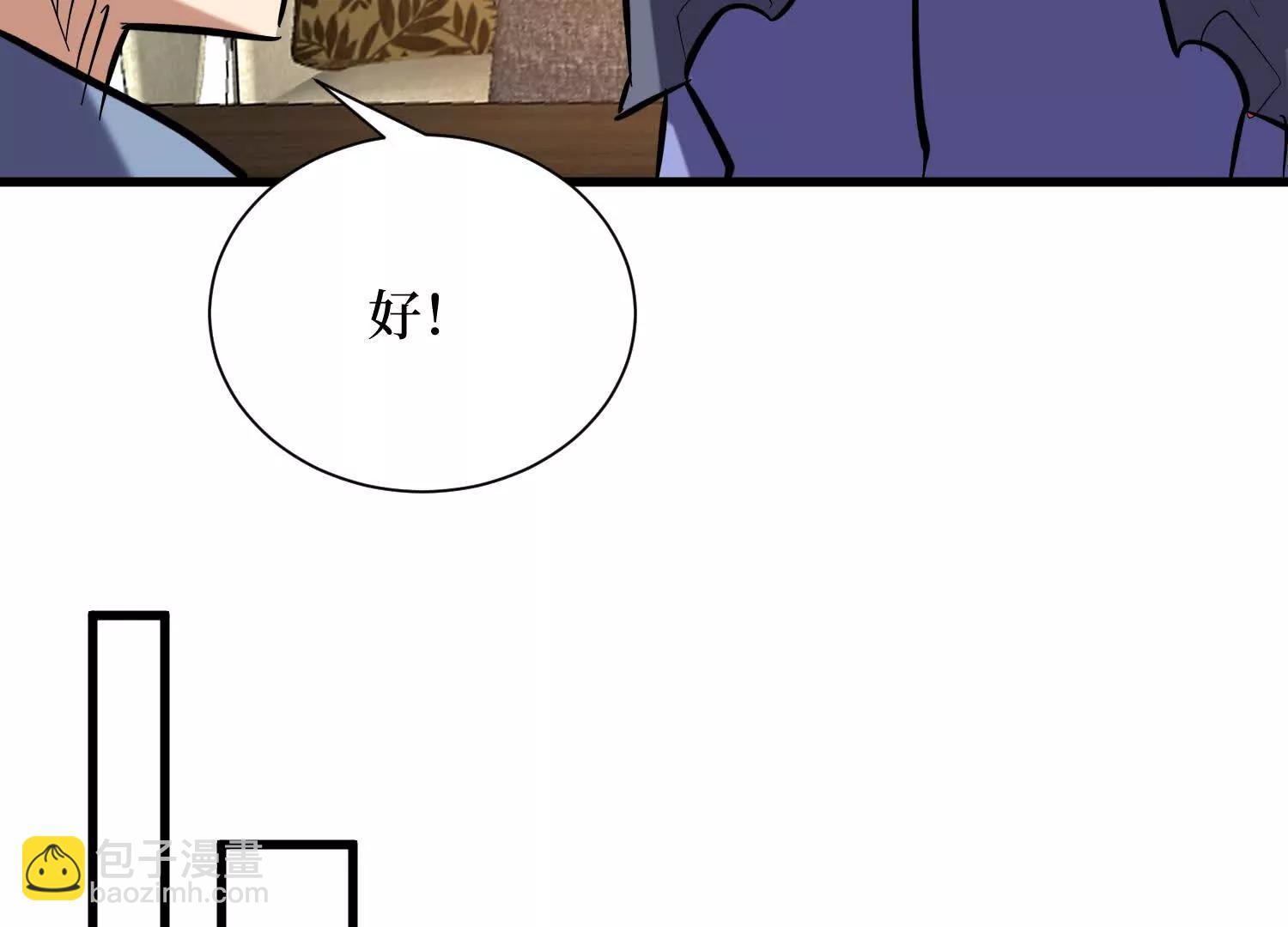 第89回 诡异掉线(1/2)-第89话