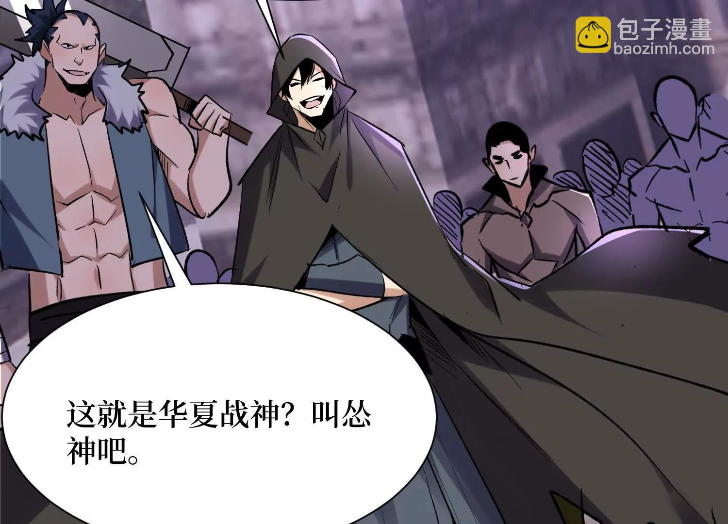 第89回 诡异掉线(1/2)-第89话