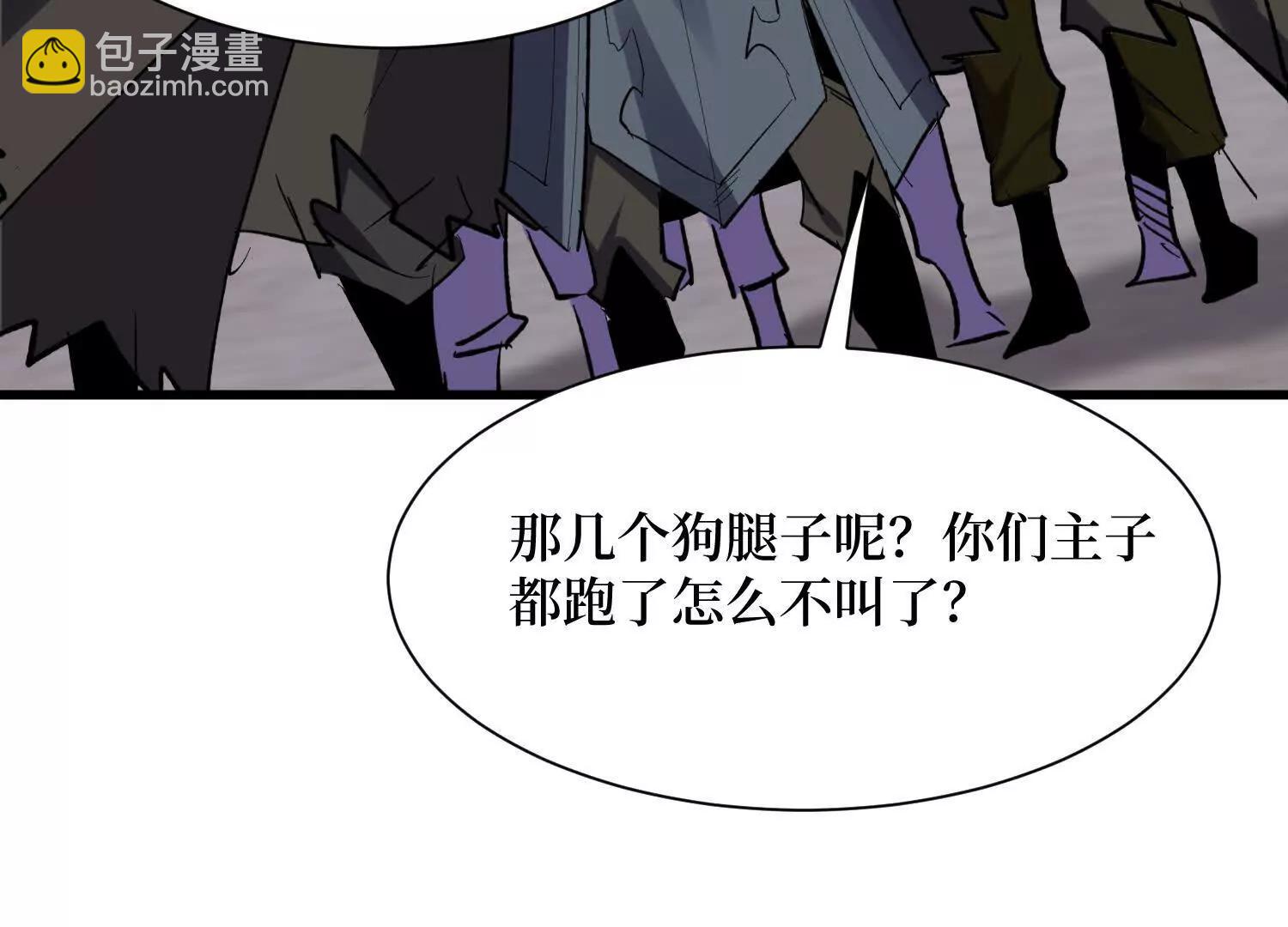 第89回 诡异掉线(1/2)-第89话