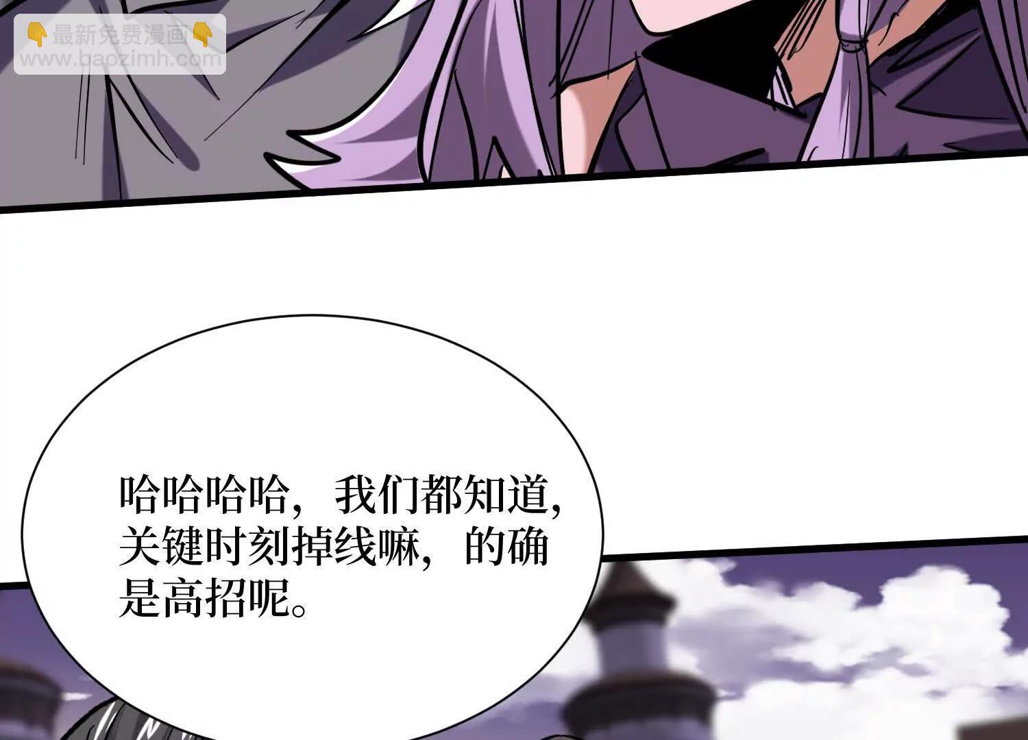 第89回 诡异掉线(1/2)-第89话