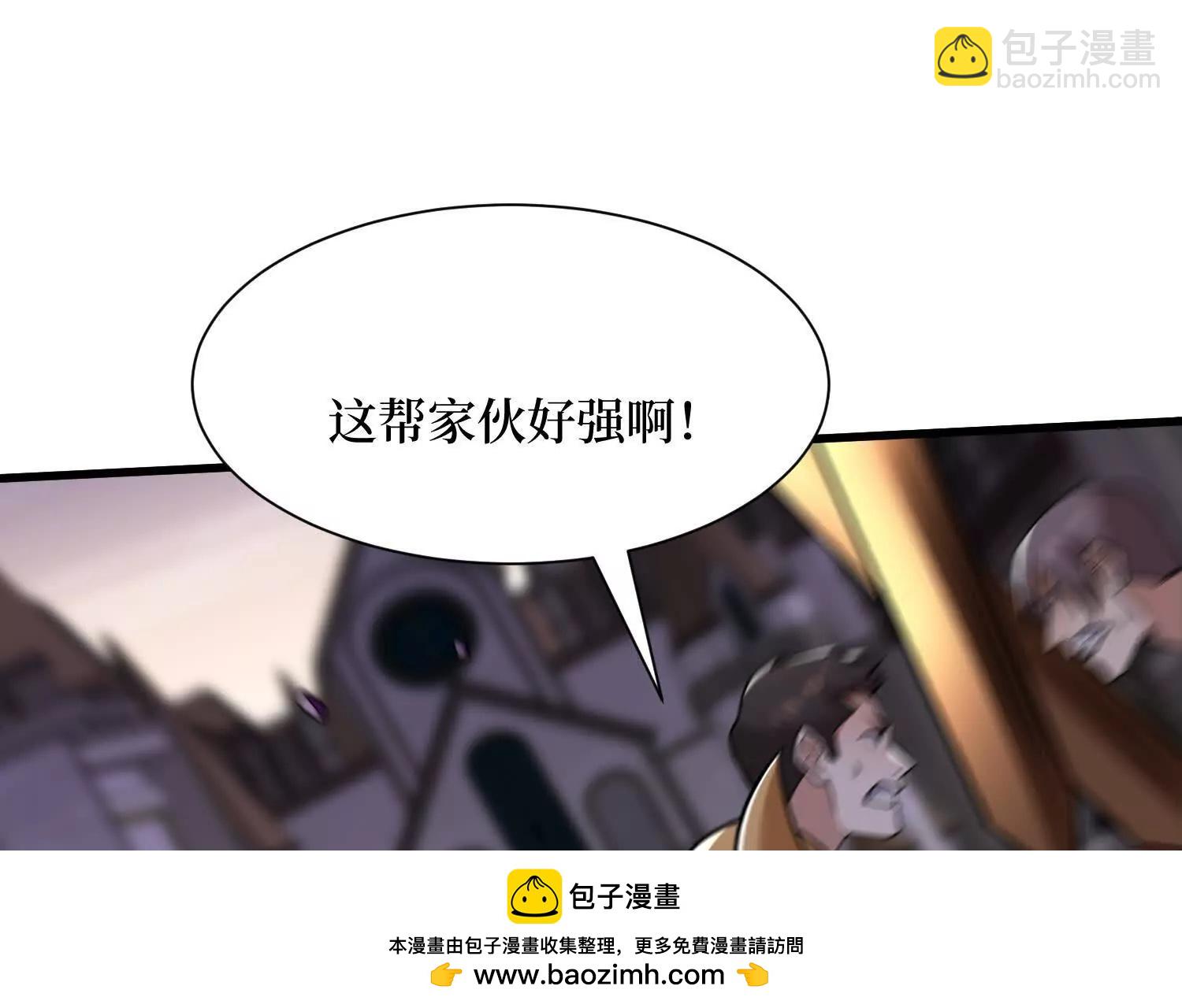 第89回 诡异掉线(1/2)-第89话
