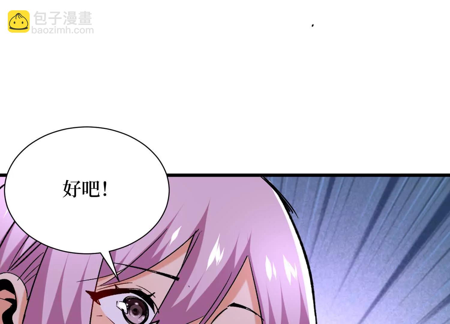 第89回 诡异掉线(1/2)-第89话