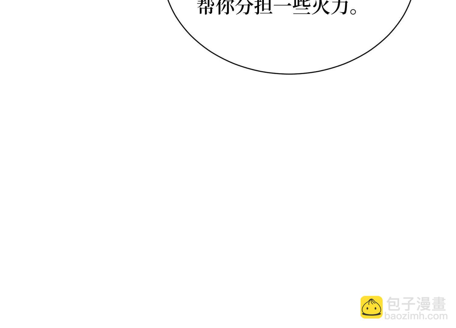 第89回 诡异掉线(1/2)-第89话