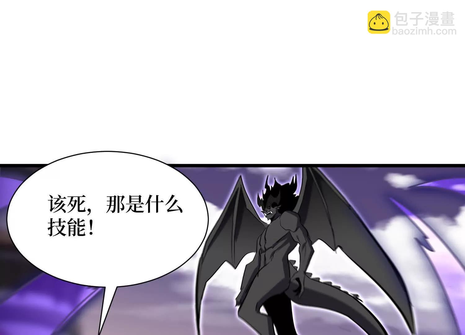 第91回 妖种不明(1/2)-第91话