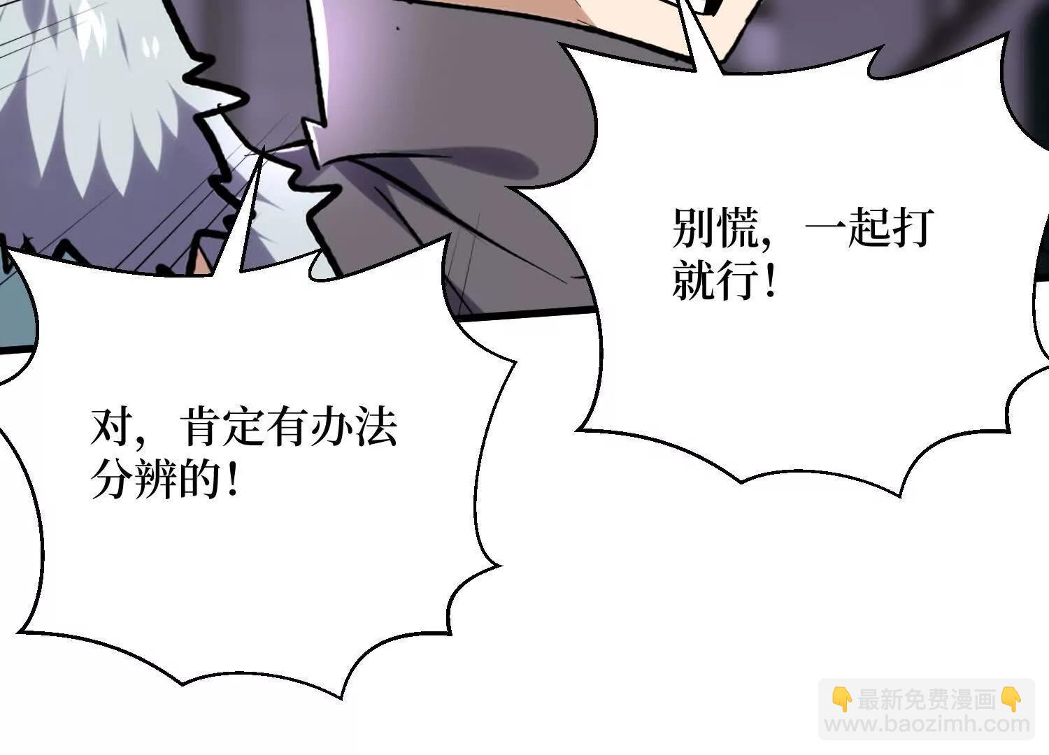第91回 妖种不明(1/2)-第91话
