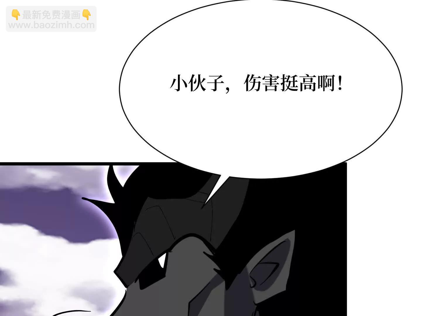 第91回 妖种不明(1/2)-第91话