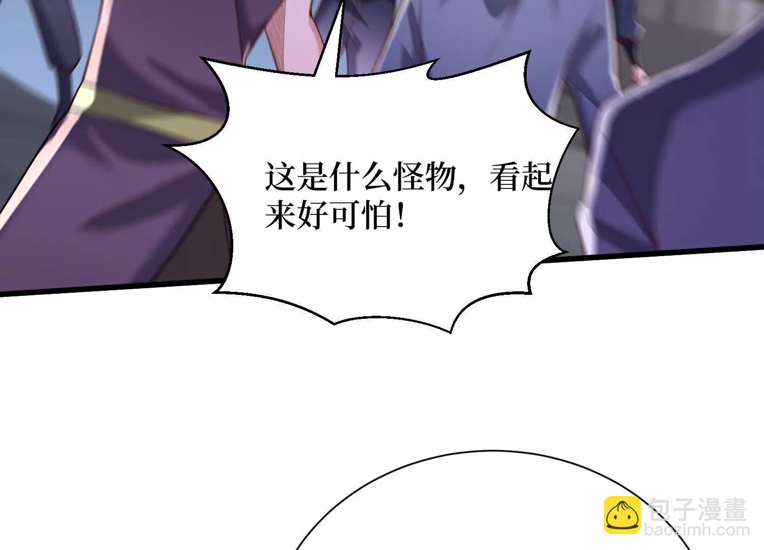 第94回 野怪攻城(1/2)-第93话