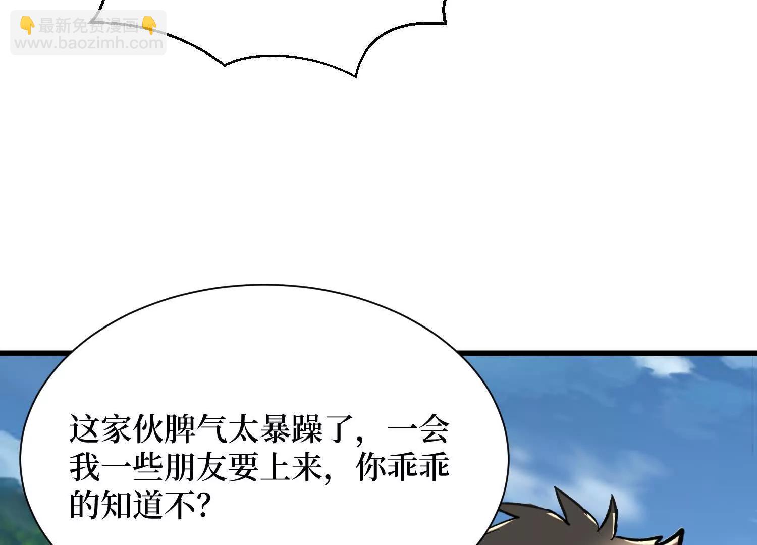 第95回 出售坐骑(1/2)-第95话