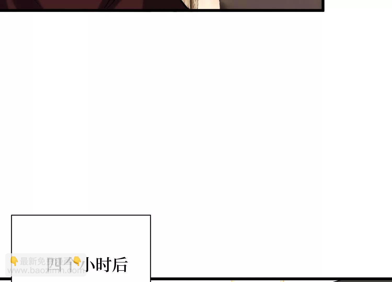 第95回 出售坐骑(1/2)-第95话