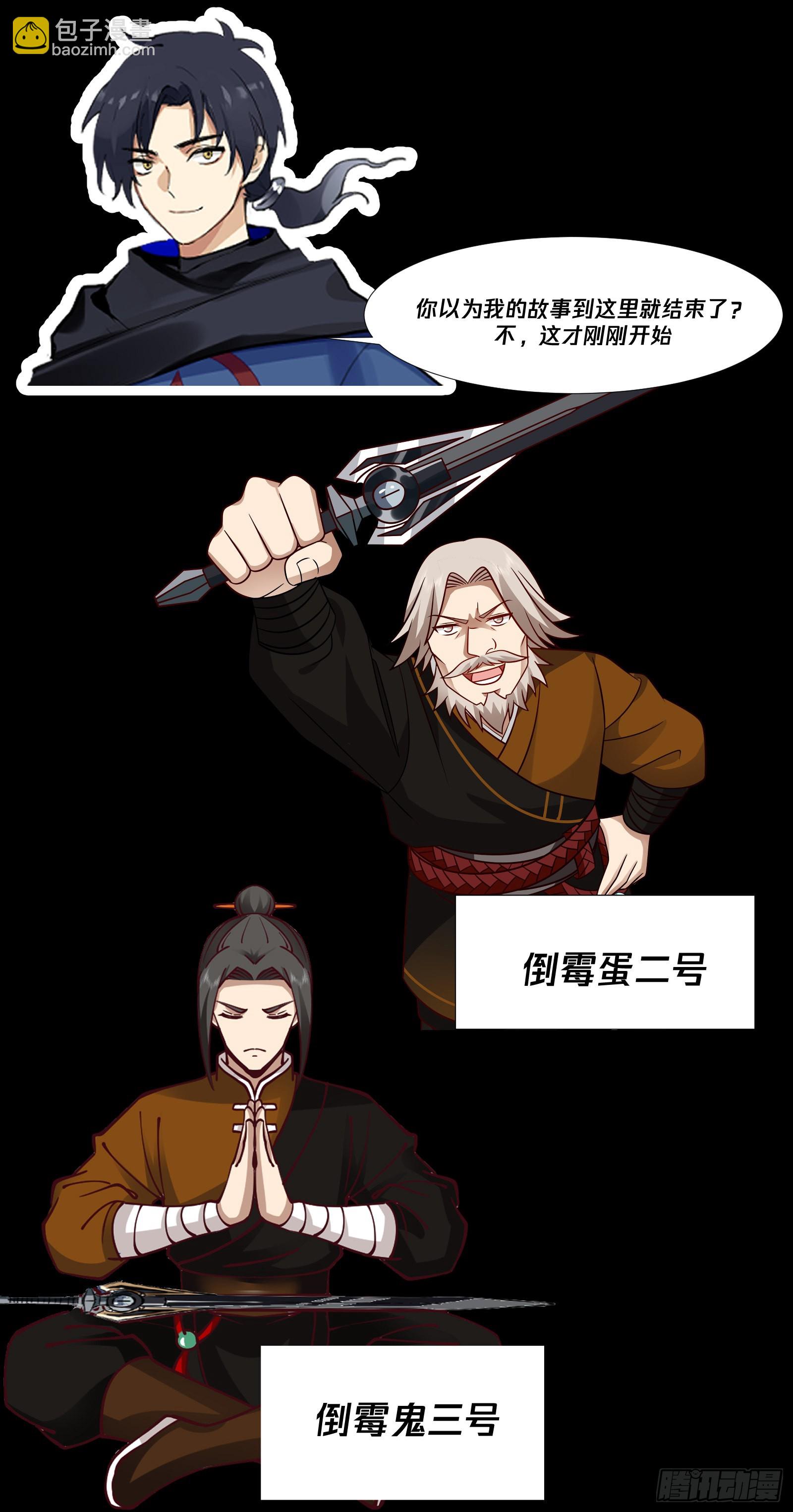 预告-第1话