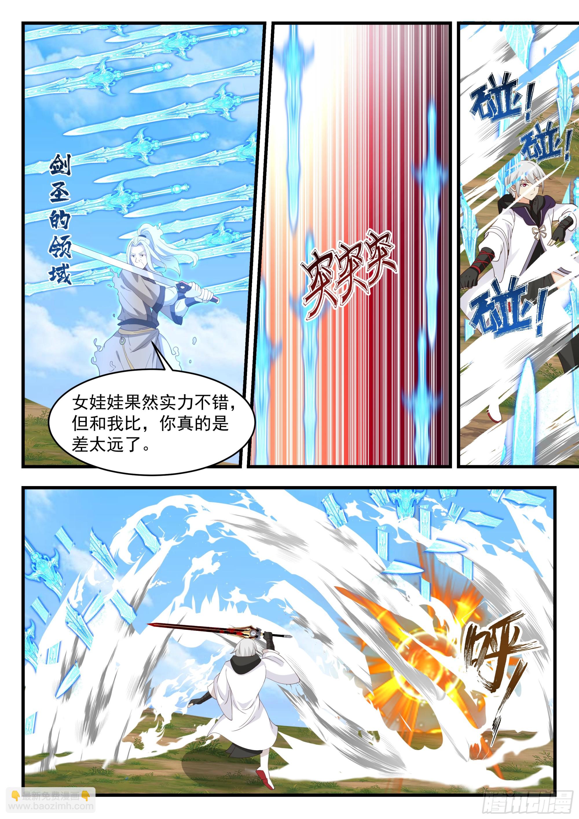 剑姬vs剑圣-第107话