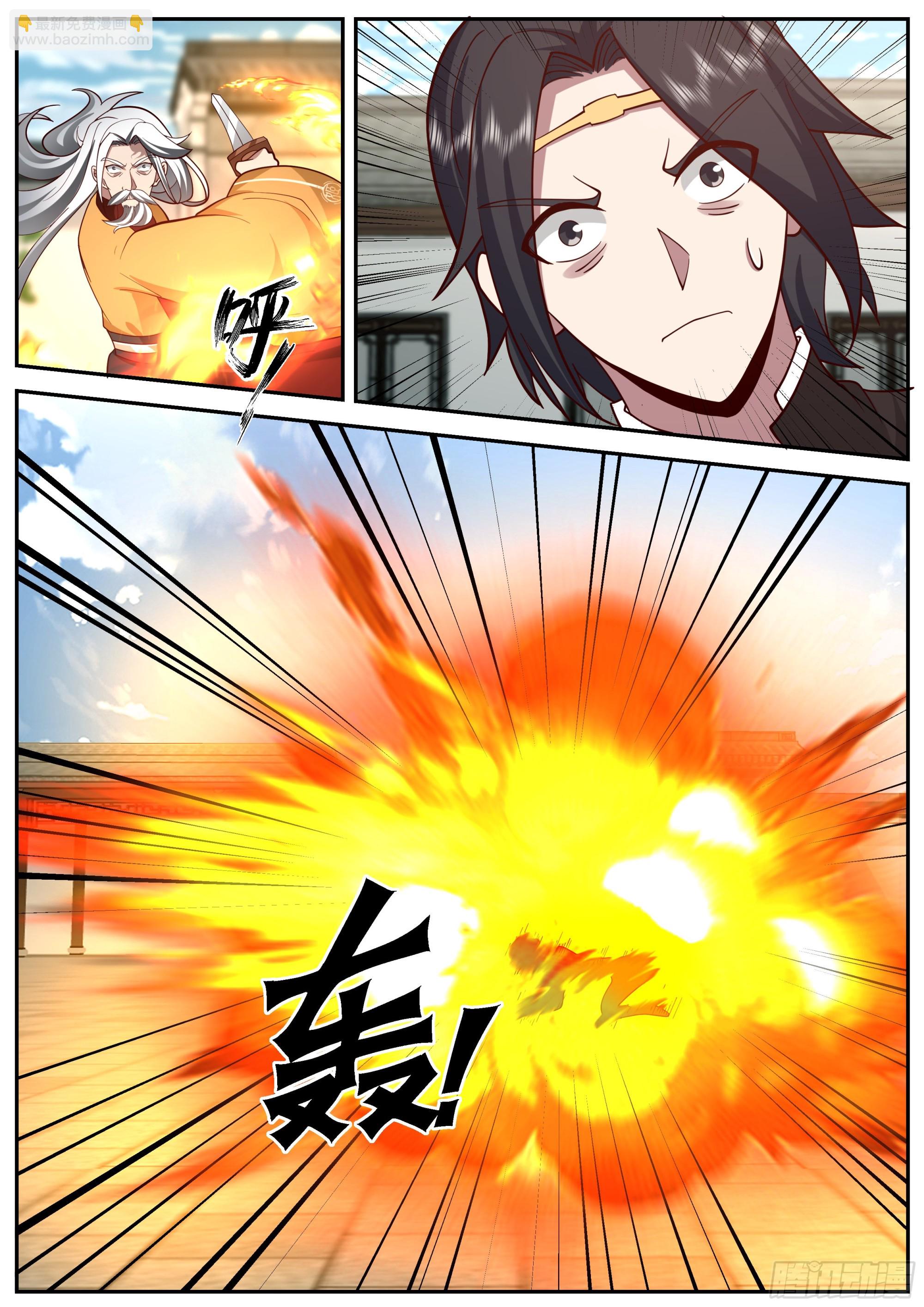 金家灭门-第17话