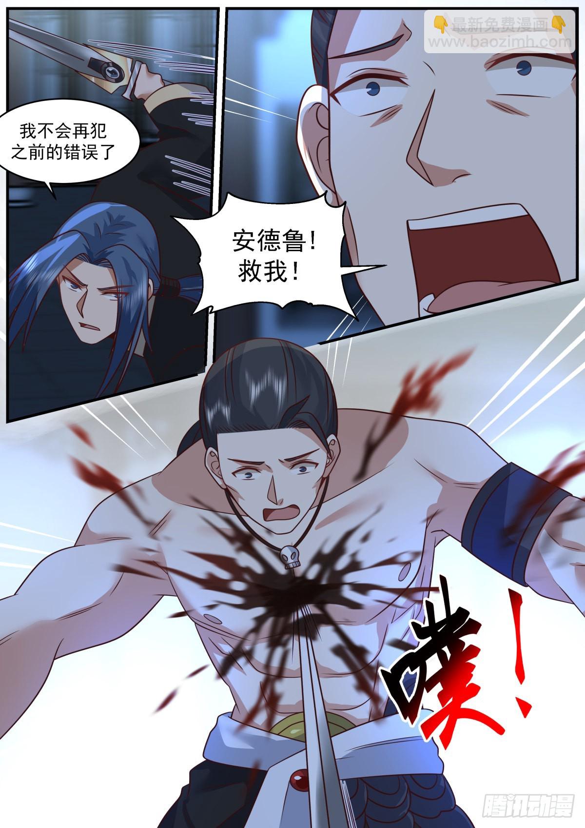 光&middot;暗属性系统正式激活-第39话