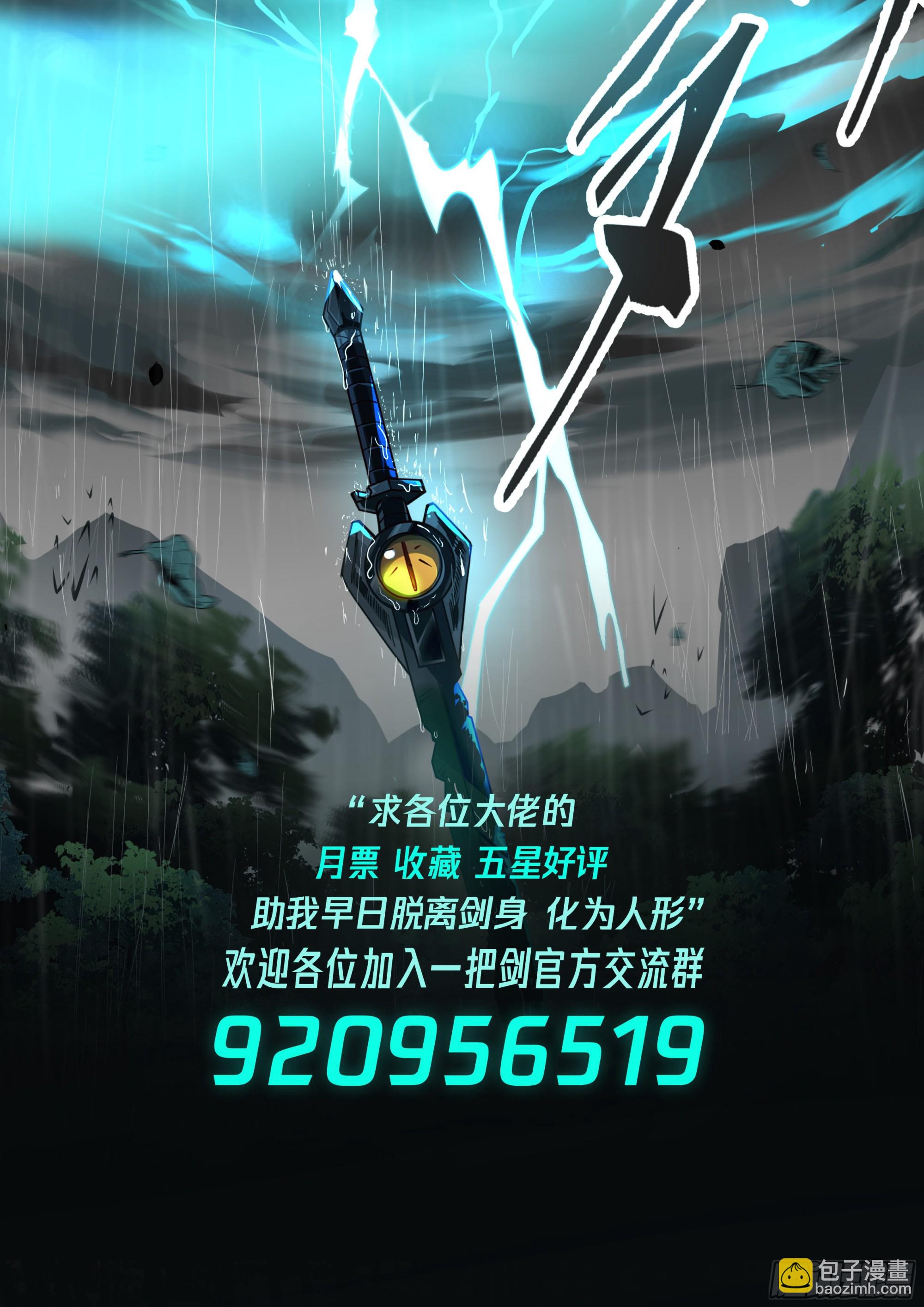 风无琼的刁难-第41话