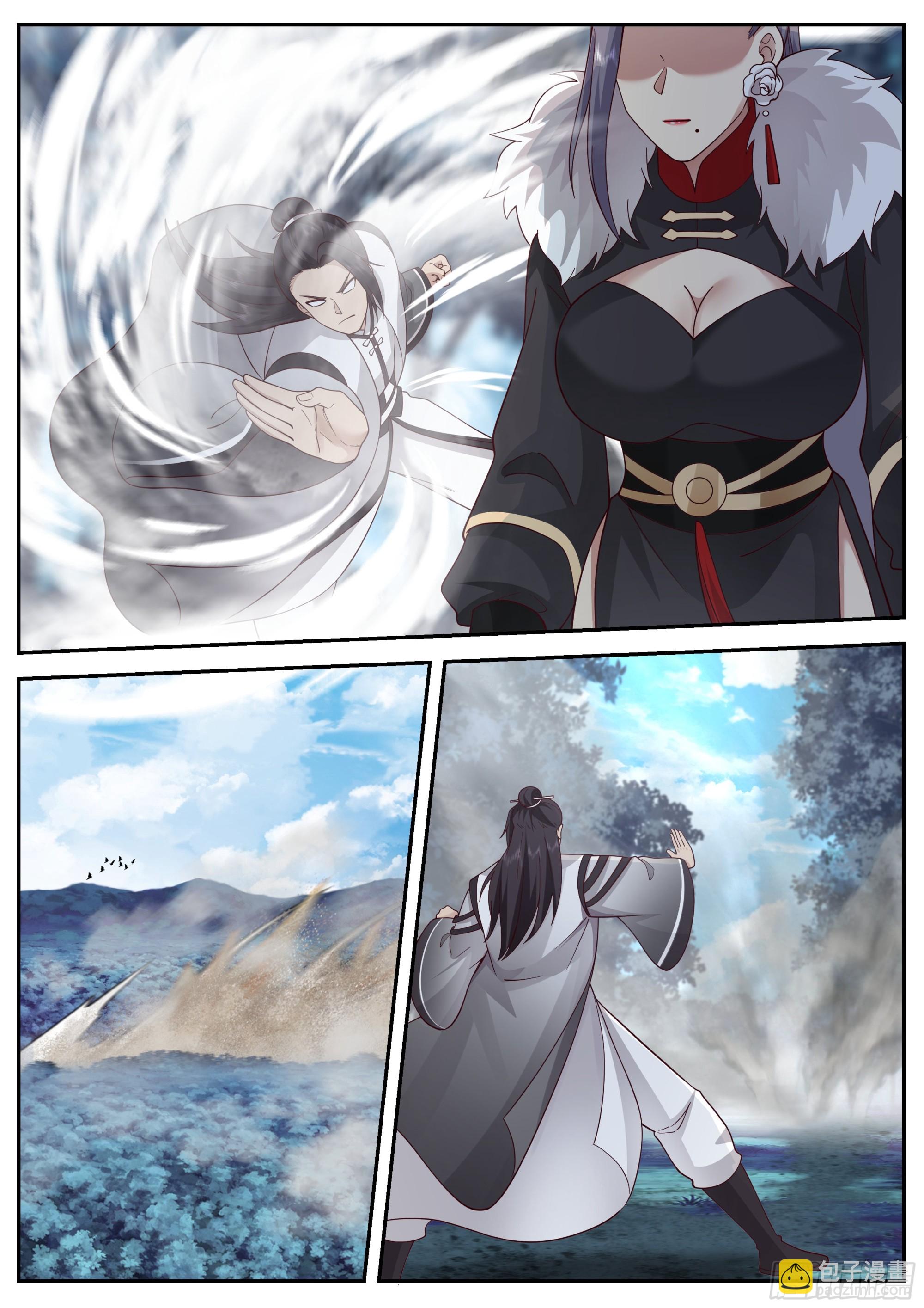 任行的计划-第53话